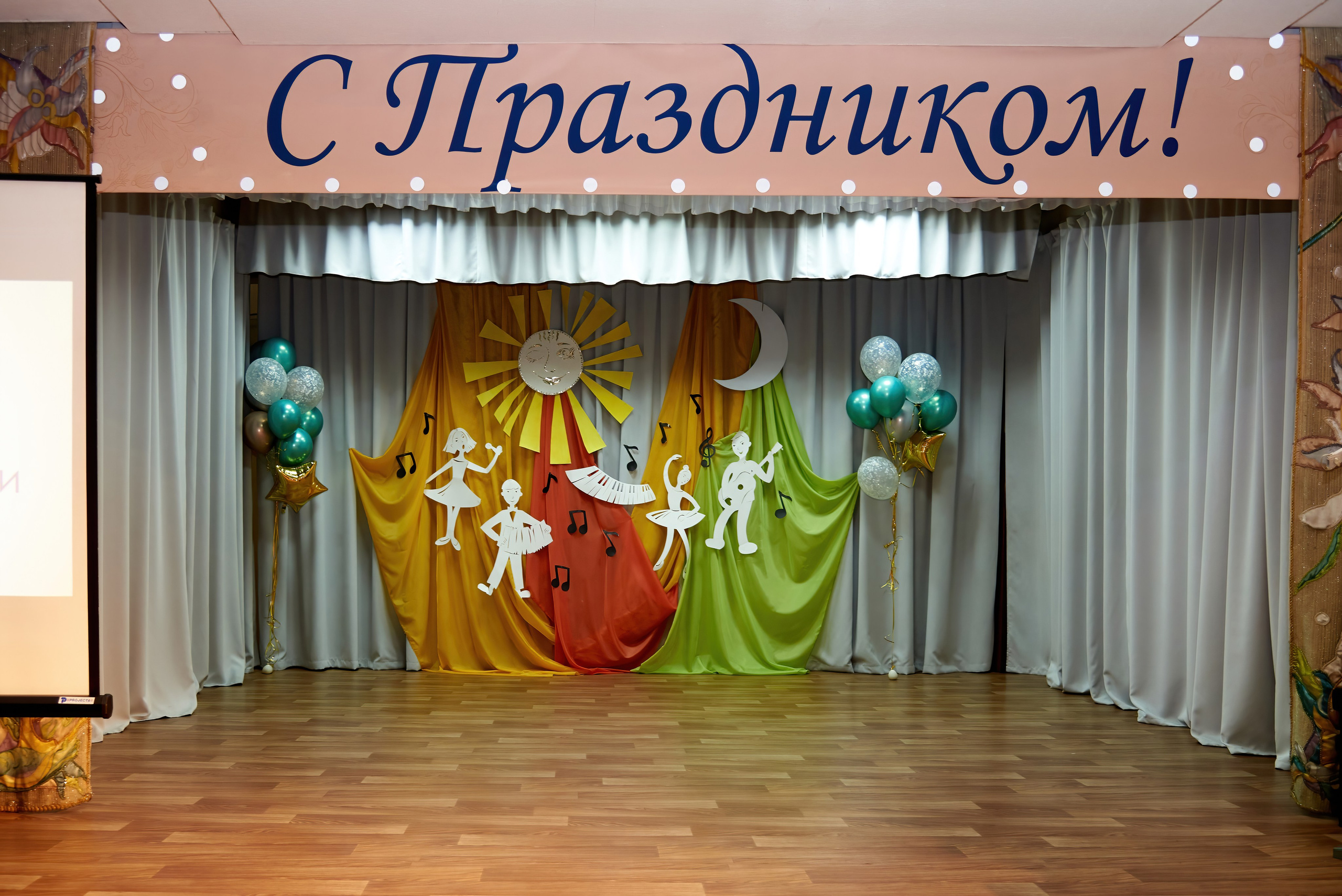 Музыкальная гостиная «Волшебные звуки детской души». [fXph] Фотограф Масликов Илья. Съёмка мероприятий в Ленинске-Кузнецком