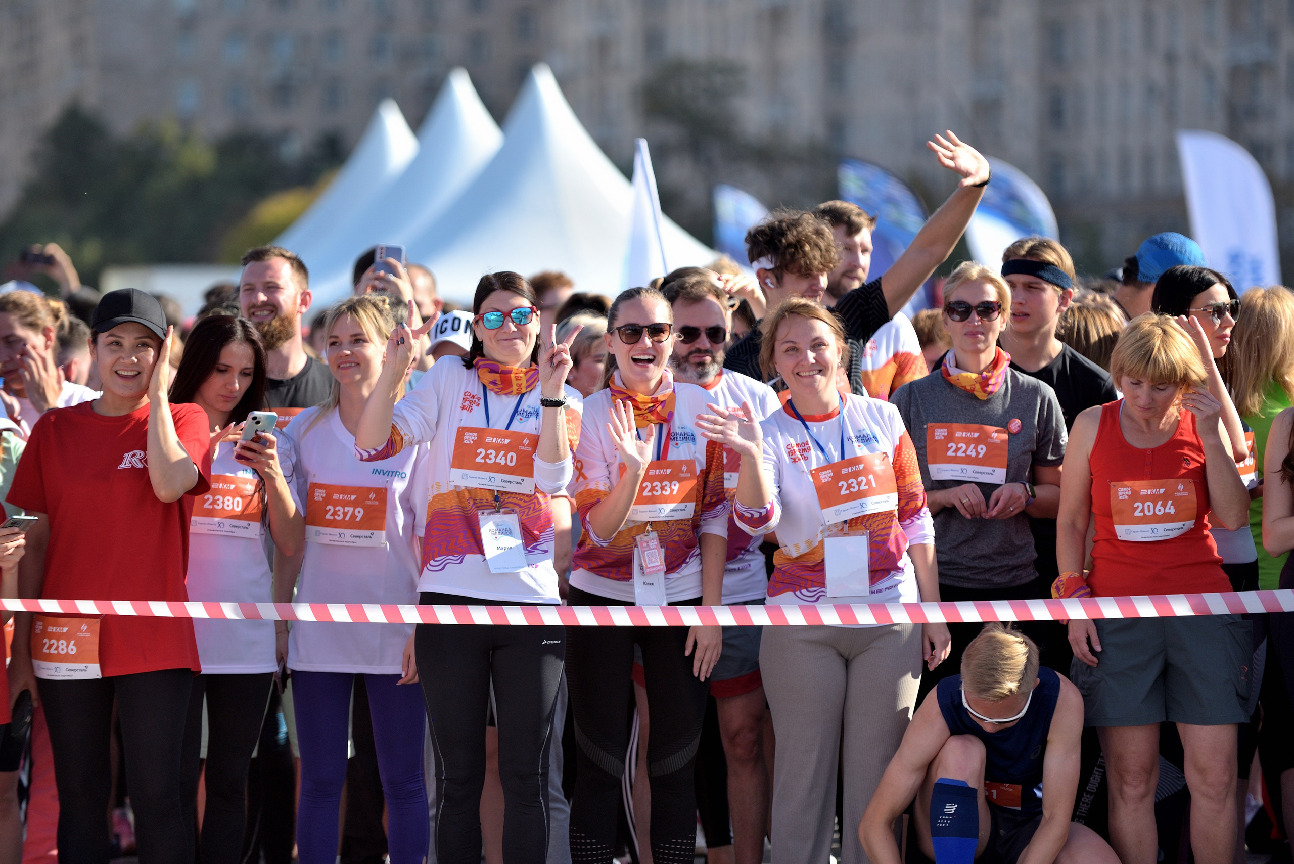 Спортивные мероприятия