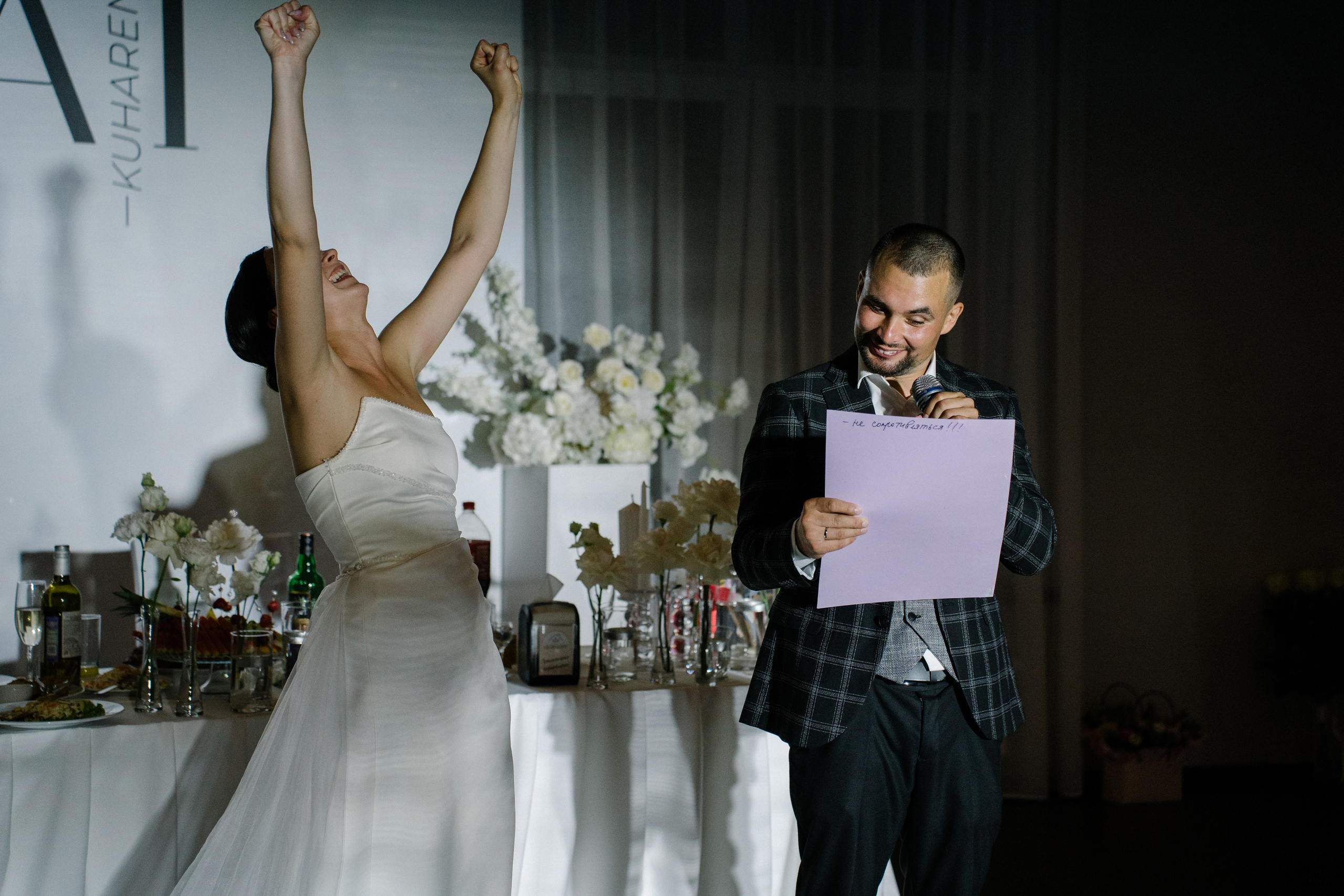 Илья и Анна. Фотограф в Калининграде Дмитрий Мишин