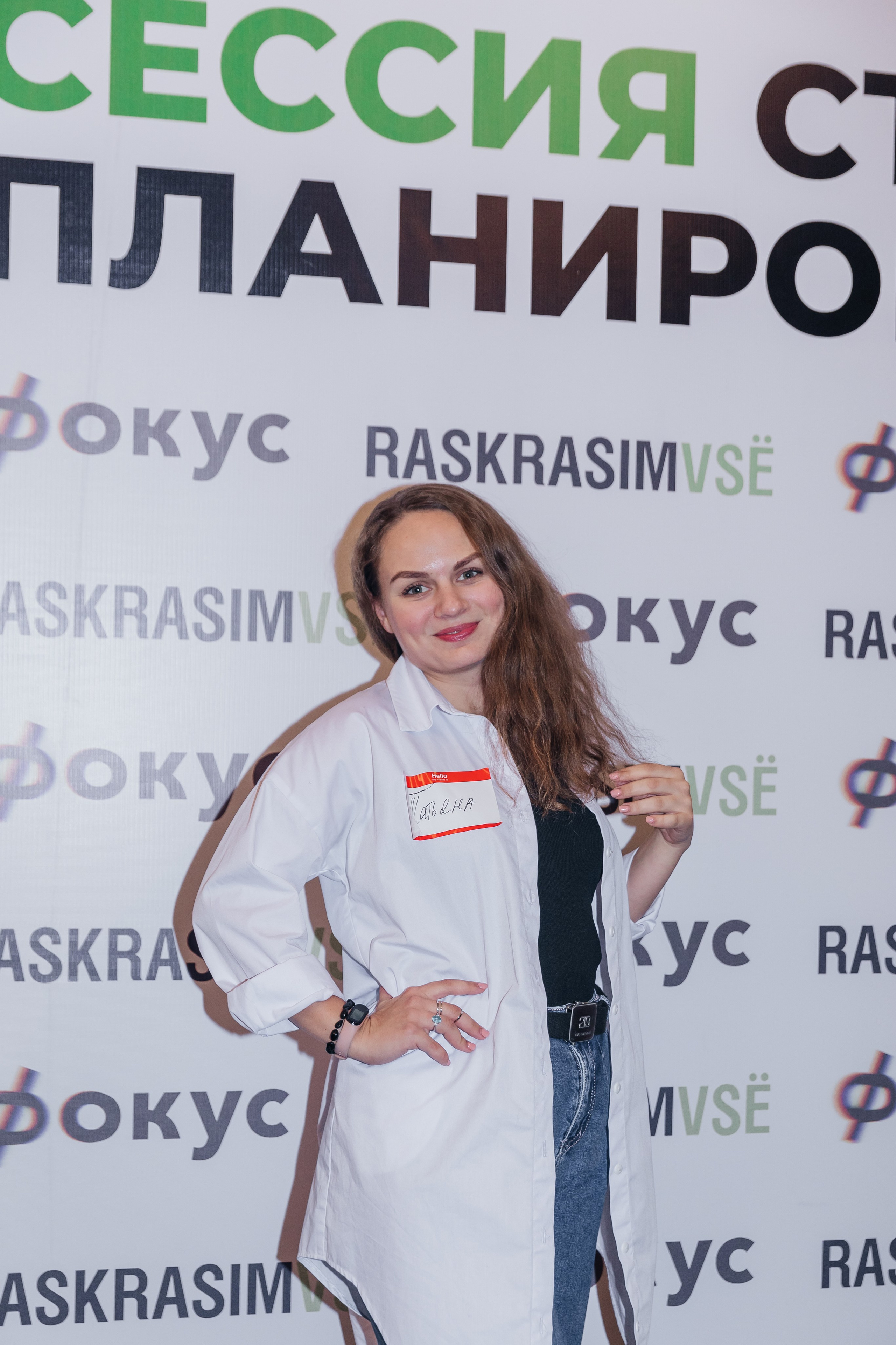 Сессия стратегического планирования. Семейный фотограф в Санкт-Петербурге Ева Маркова