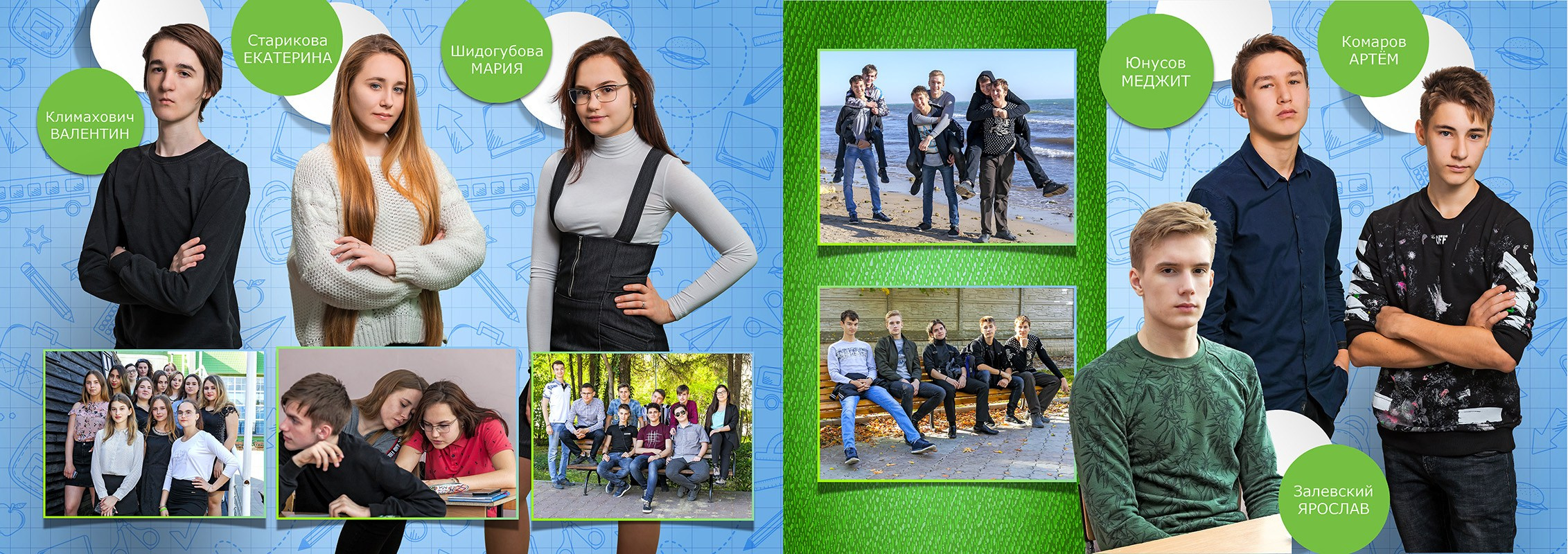 Школьная фотокнига для старших классов , дизайн "Зелёно-голубой". Школьный фотограф в Евпатории