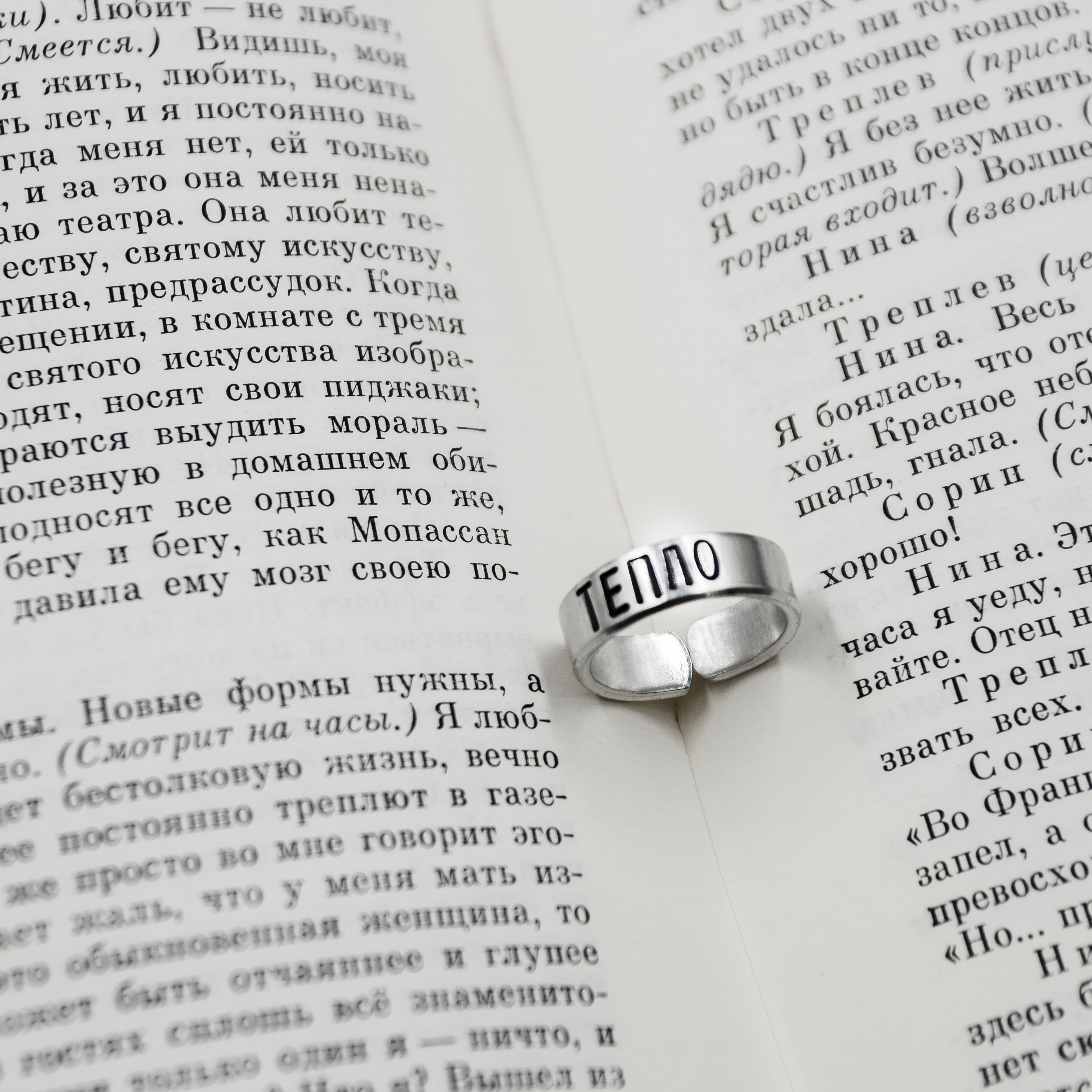 Магазин авторских изделий «Чудесное рядом». Фотограф в Санкт-Петербурге