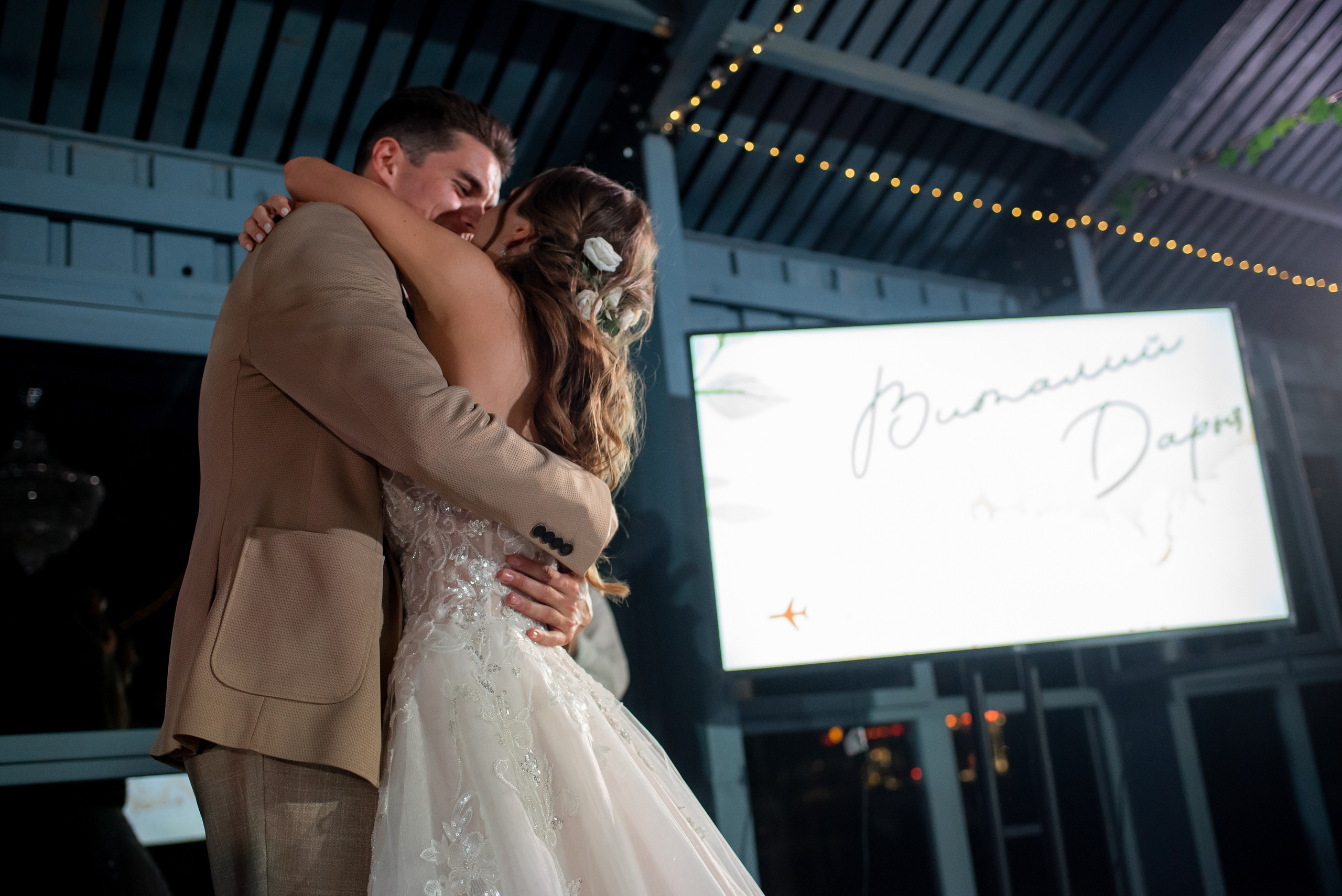 Виталий и Дарья. Свадебный фотограф в Казани