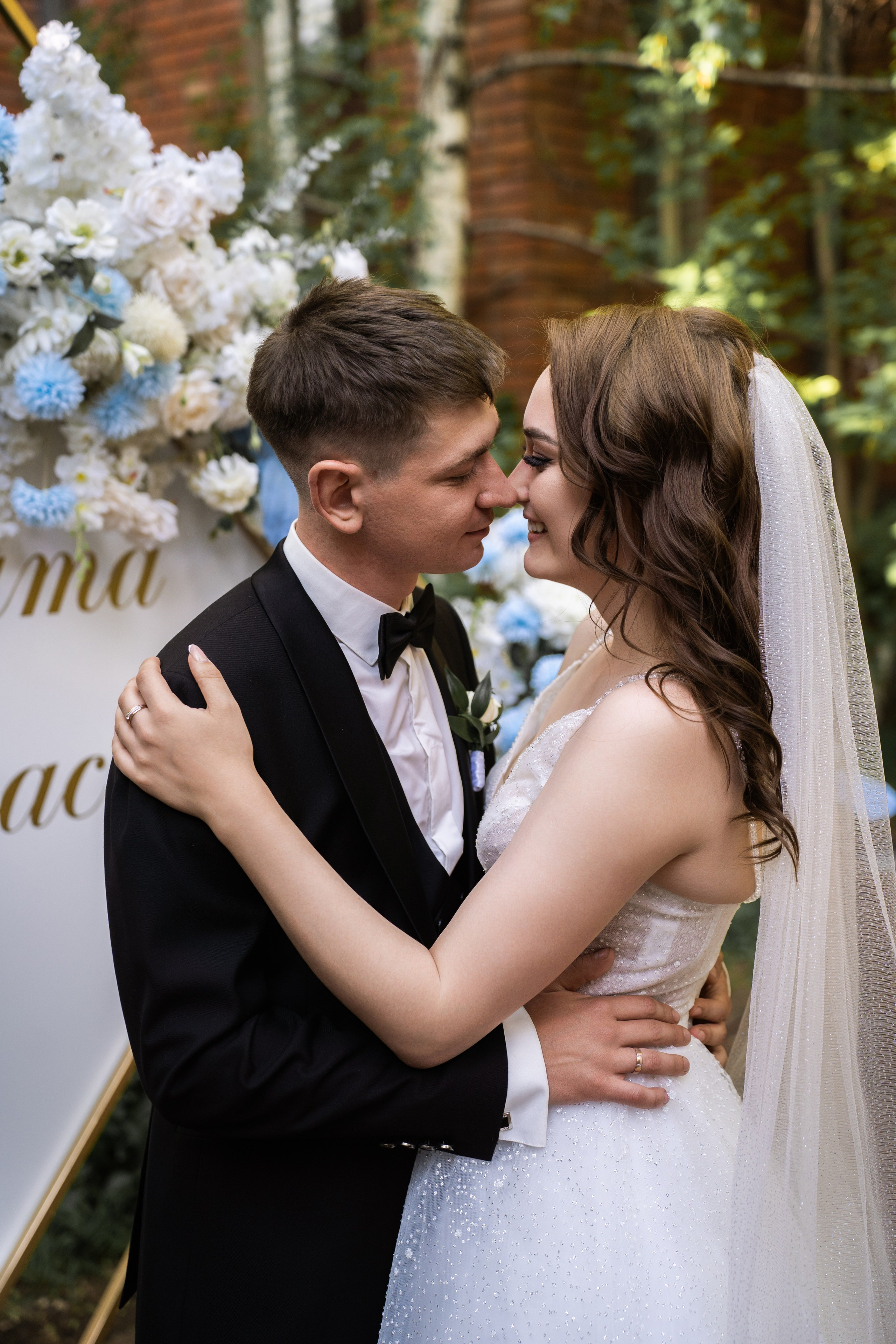 Анастасия и Никита. Главная