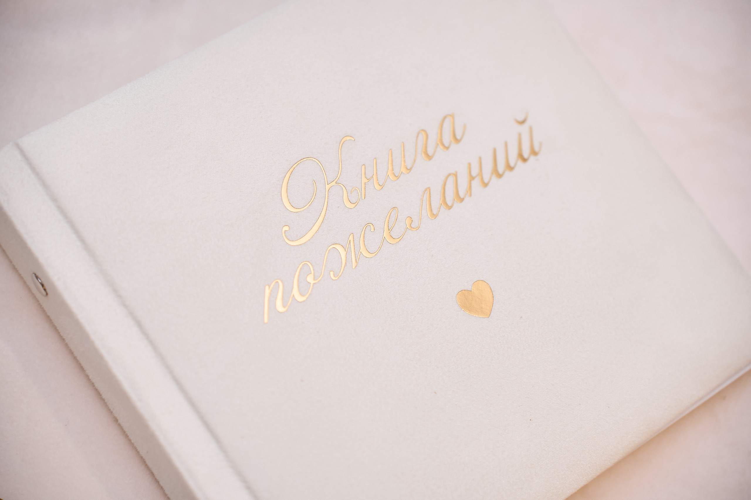 Дарина и Юрий. Главная