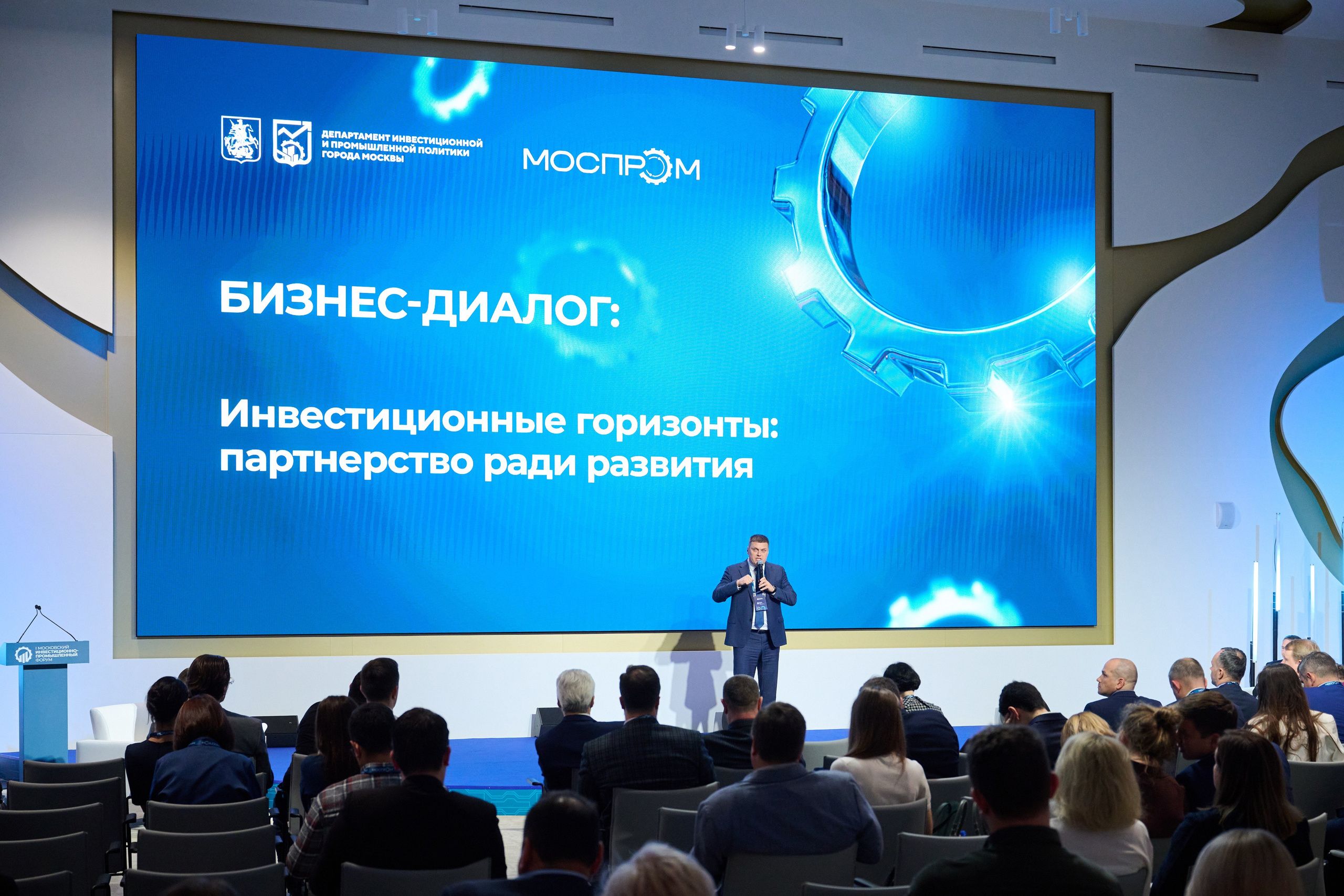 МосПром. Ретушер Довгуля Александр