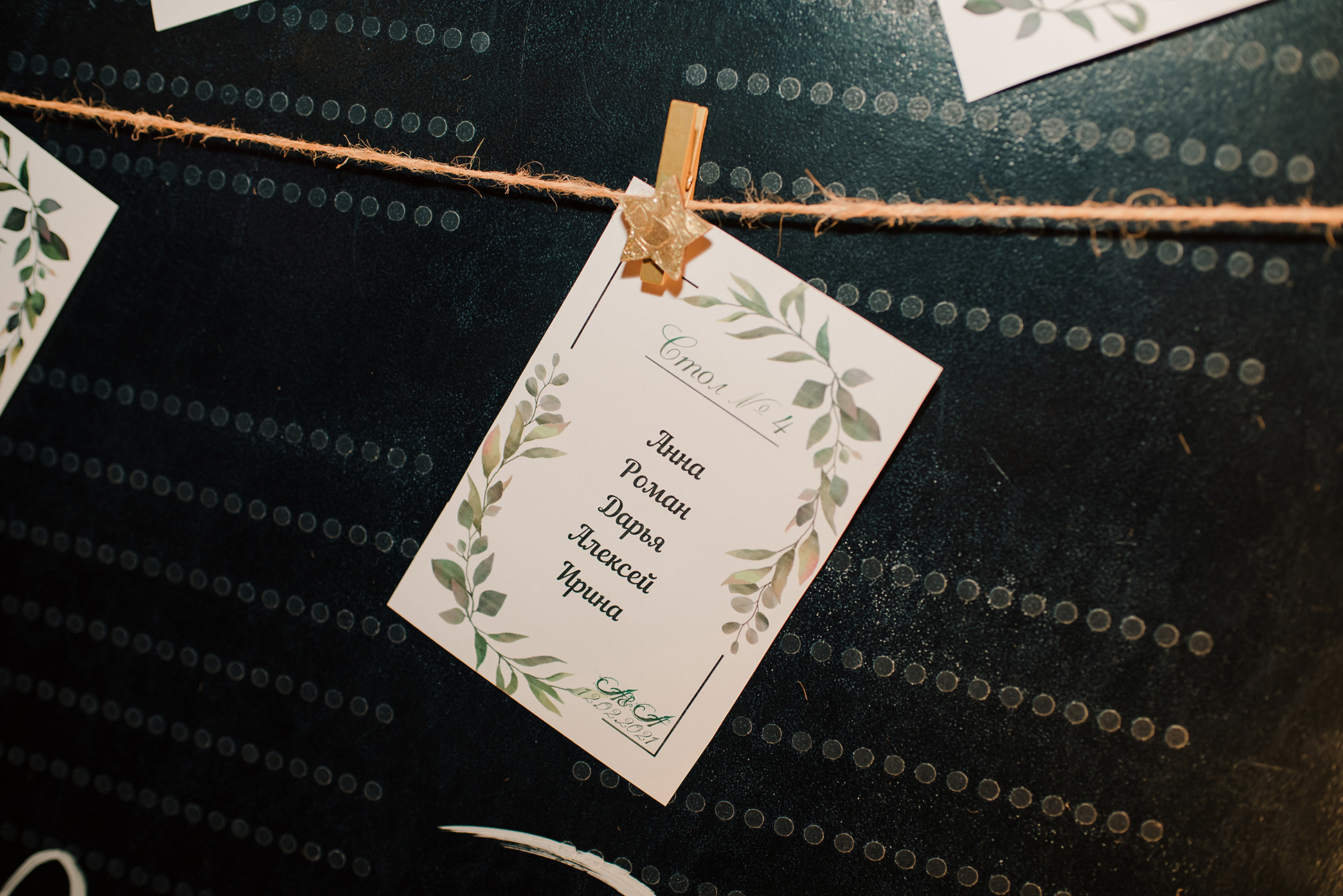 Саша и Леша. Вокзал для двоих. Семейный и Свадебный фотограф. Санкт-Петербург. Пушкин