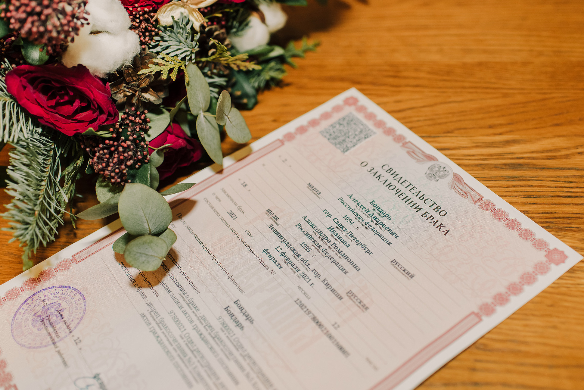 Саша и Леша. Вокзал для двоих. Семейный и Свадебный фотограф. Санкт-Петербург. Пушкин