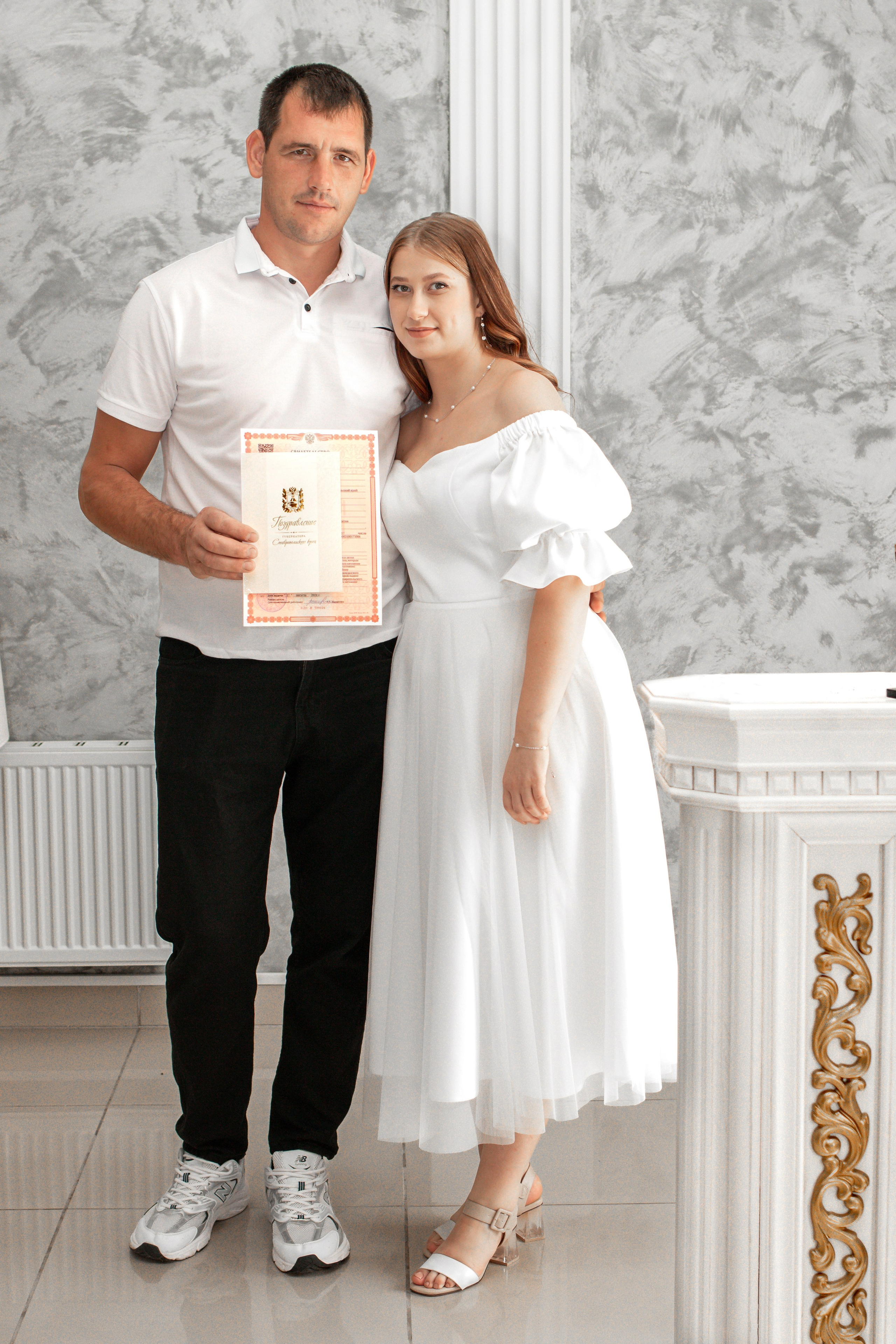 Регистрация Вячеслава и Елены. Главная