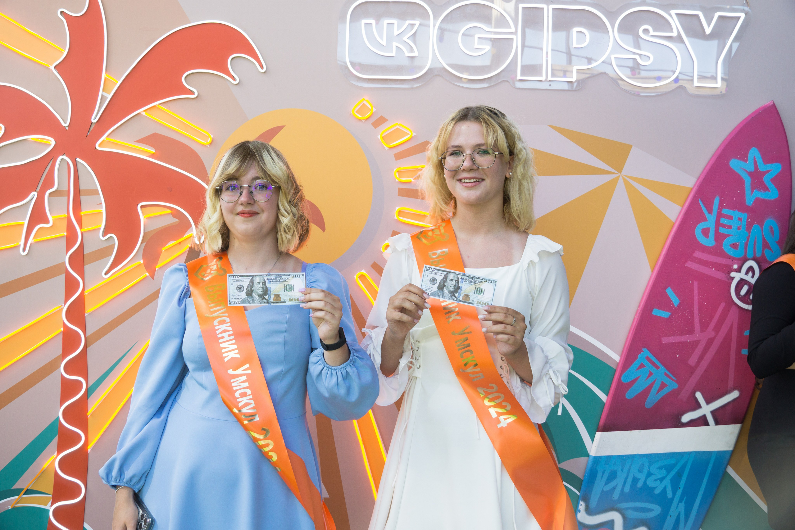 VK GIPSY Выпускной УМСКУЛ. Фотограф