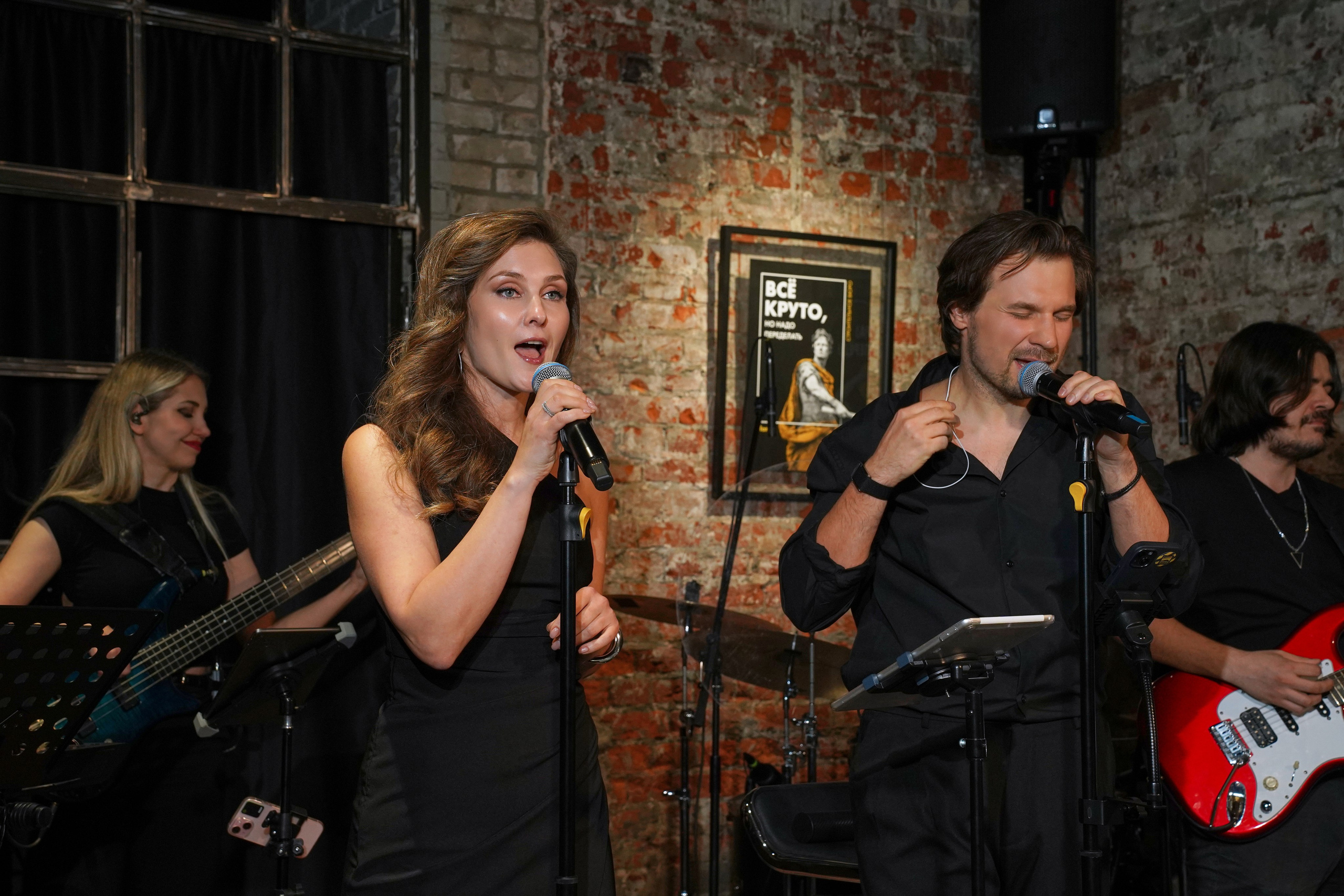 Концерт кавер группы. Фотограф