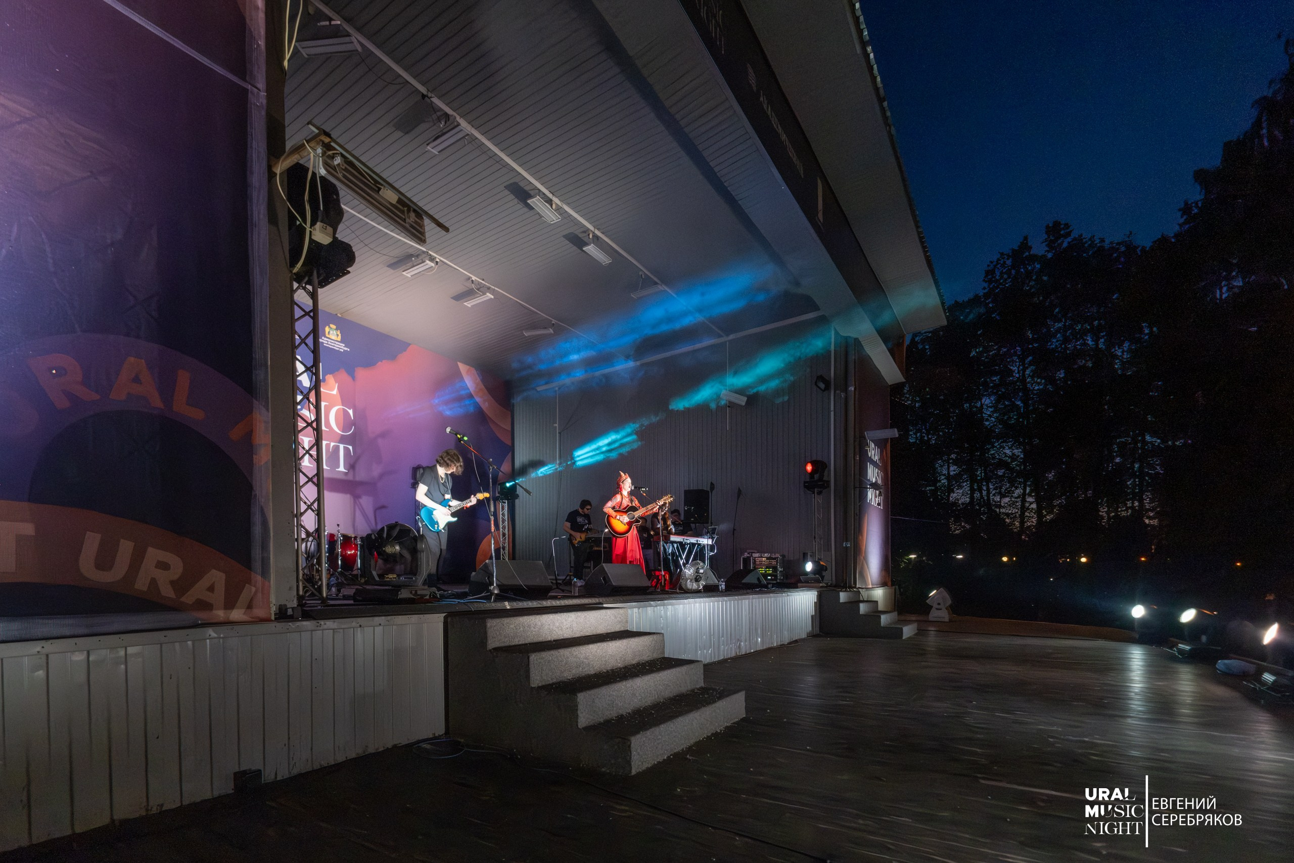 Ural Music Night 2026