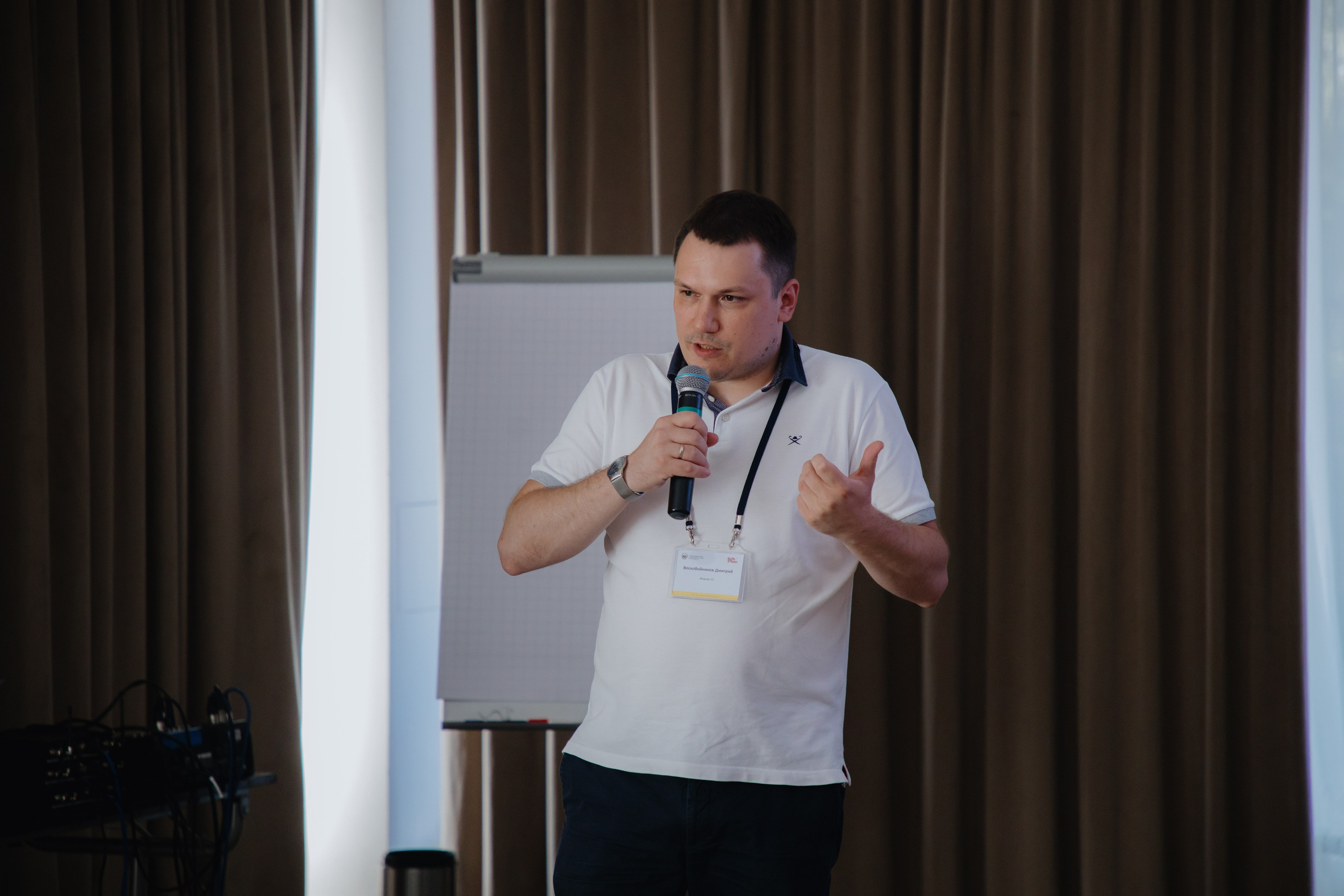 Гильдия 1С (конференция в Москве). Фотограф в Москве и Санкт-Петербурге Дарина