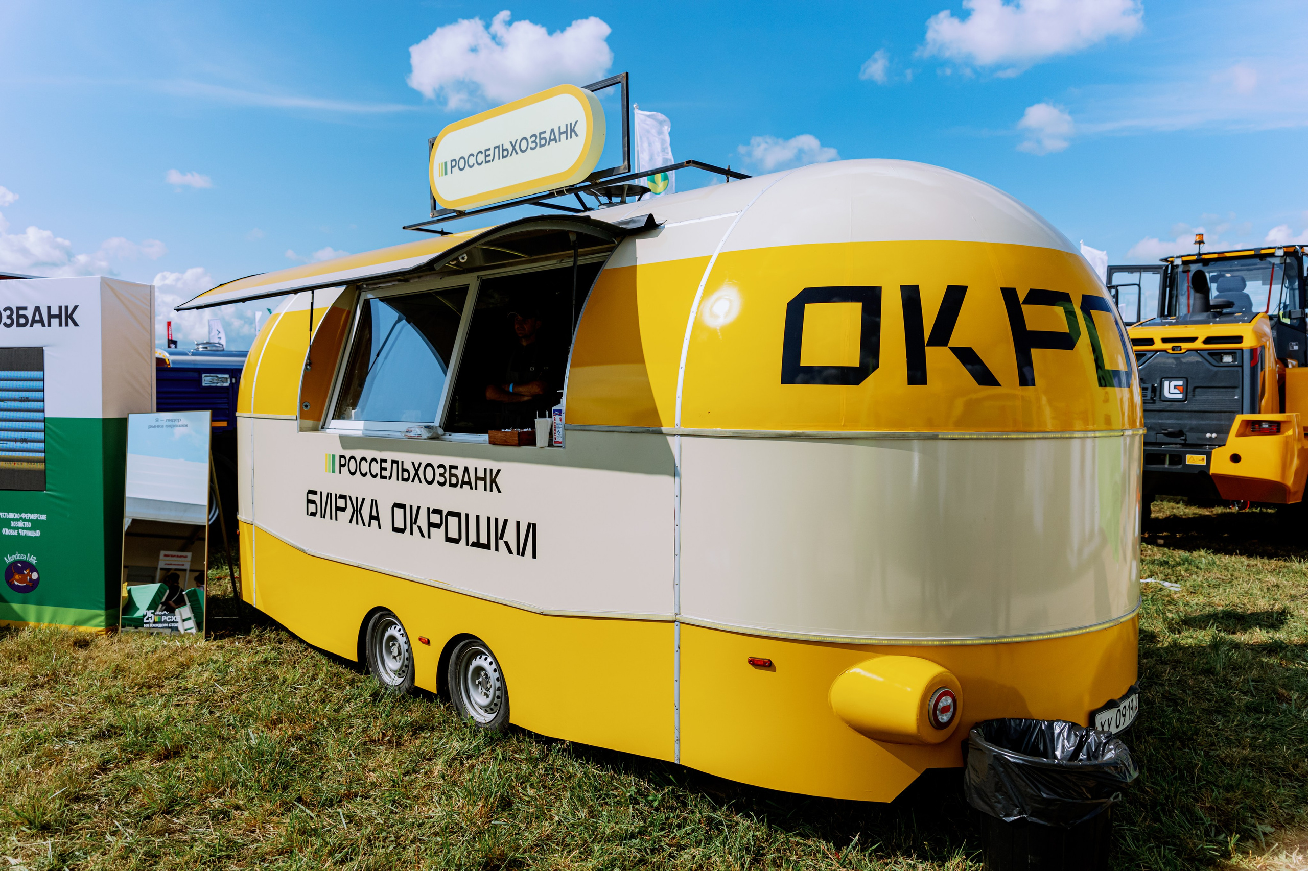 Россельхозбанк. Фотограф в Москве и Санкт-Петербурге Дарина