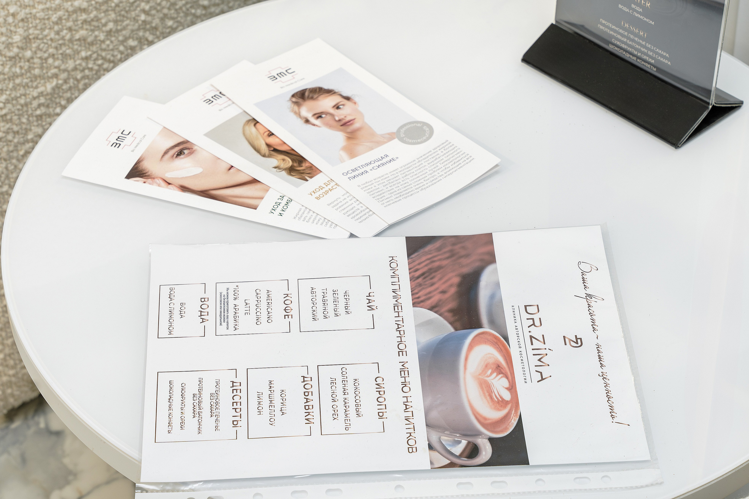 Dr.Zima. Профессиональный фотограф Ковалева Олеся