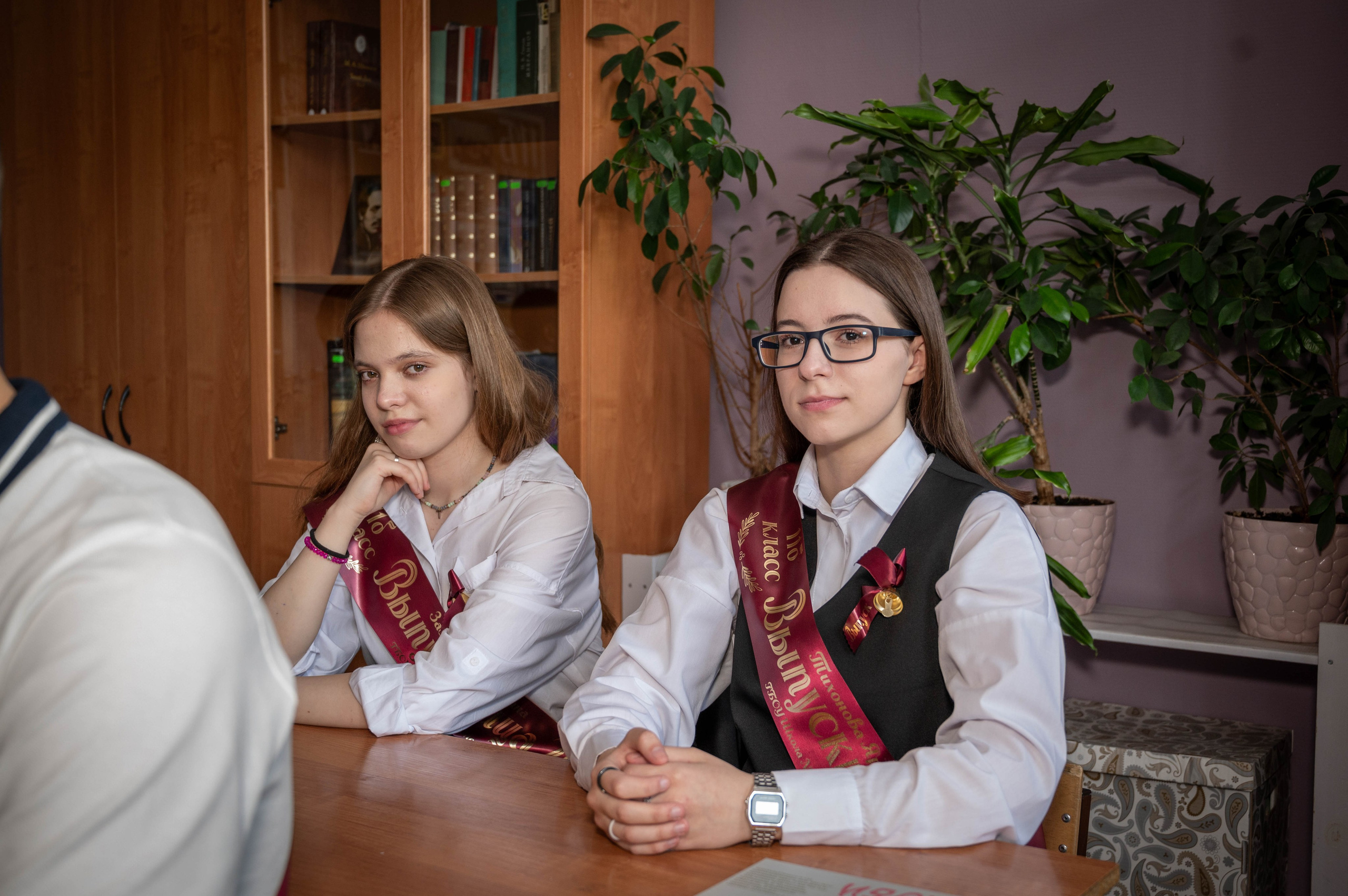 Последний звонок