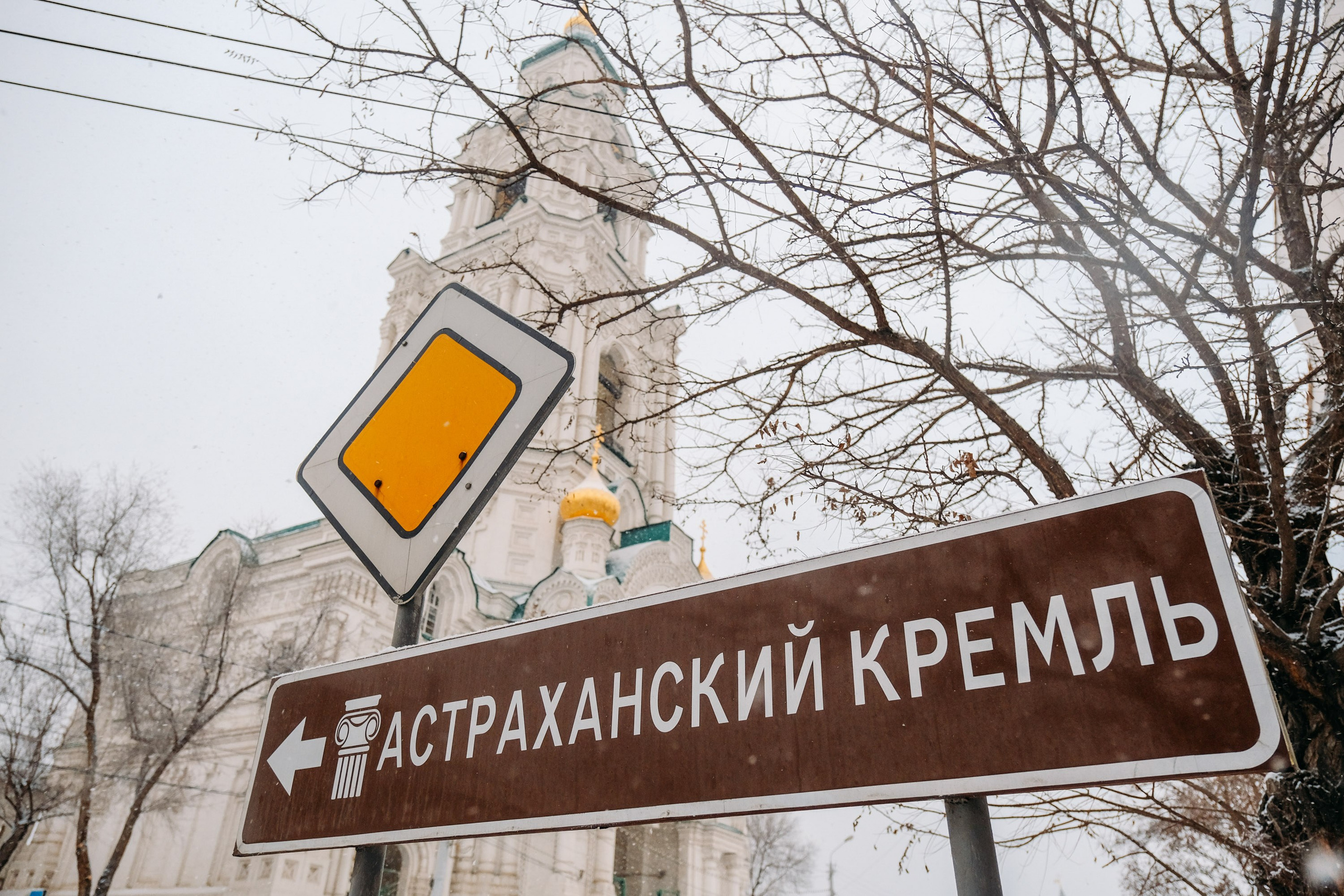 Снегопад. Фотограф Анатолий Деникин