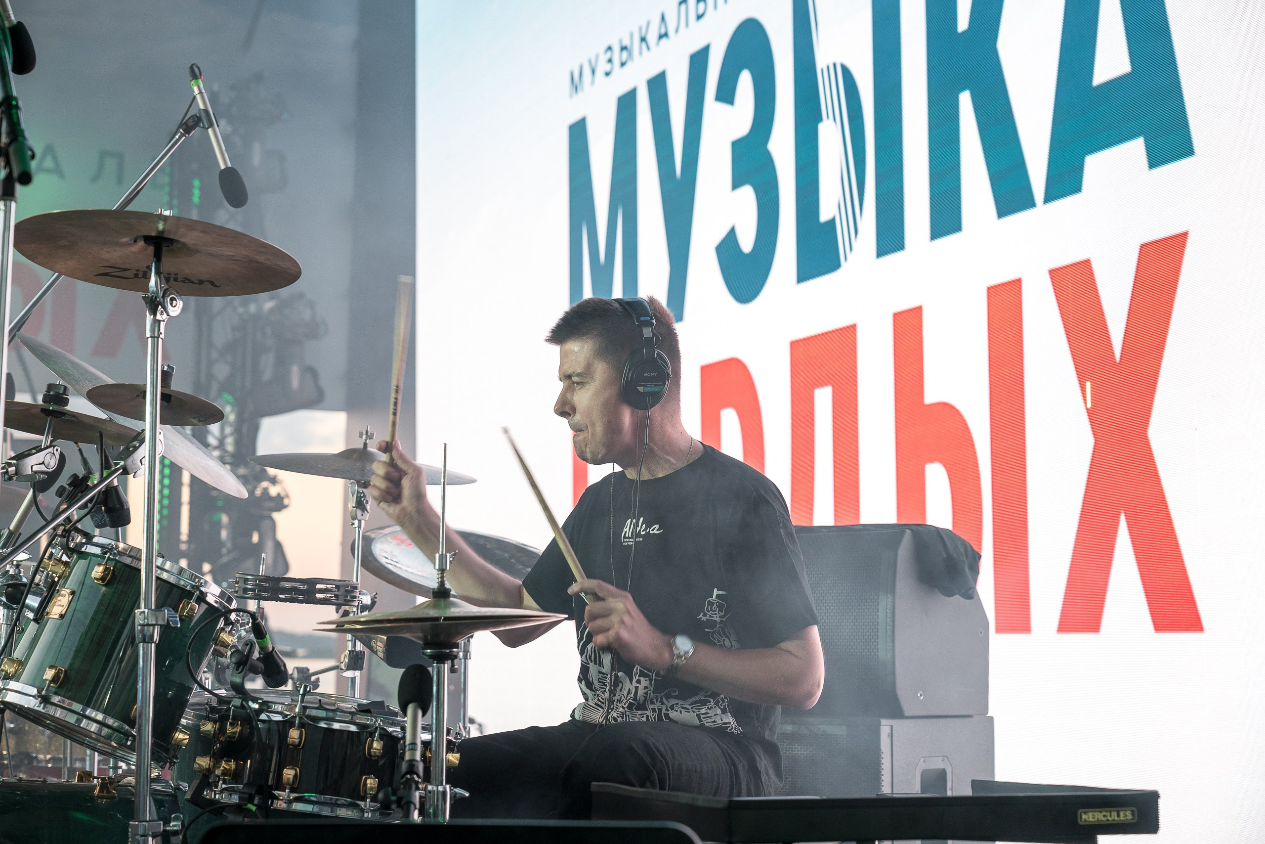 Музыка Гордых. Sunnyman