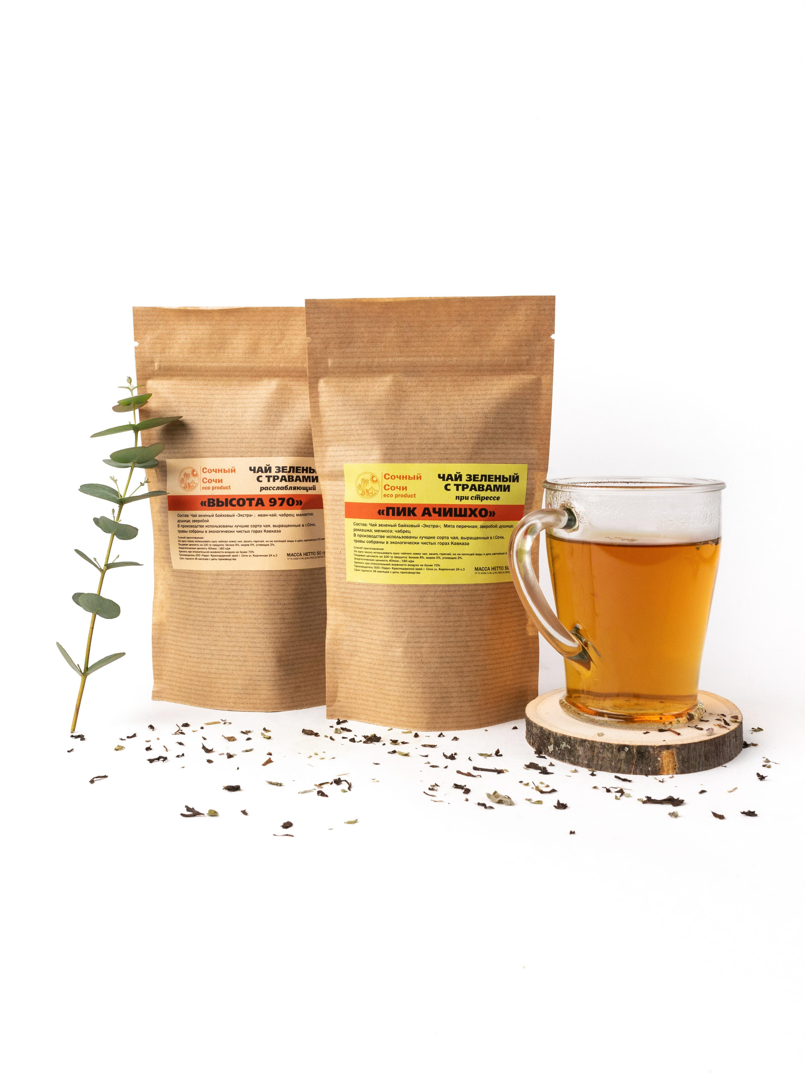 Чай. Предметный и рекламный фотограф в Сочи Мария Золотай