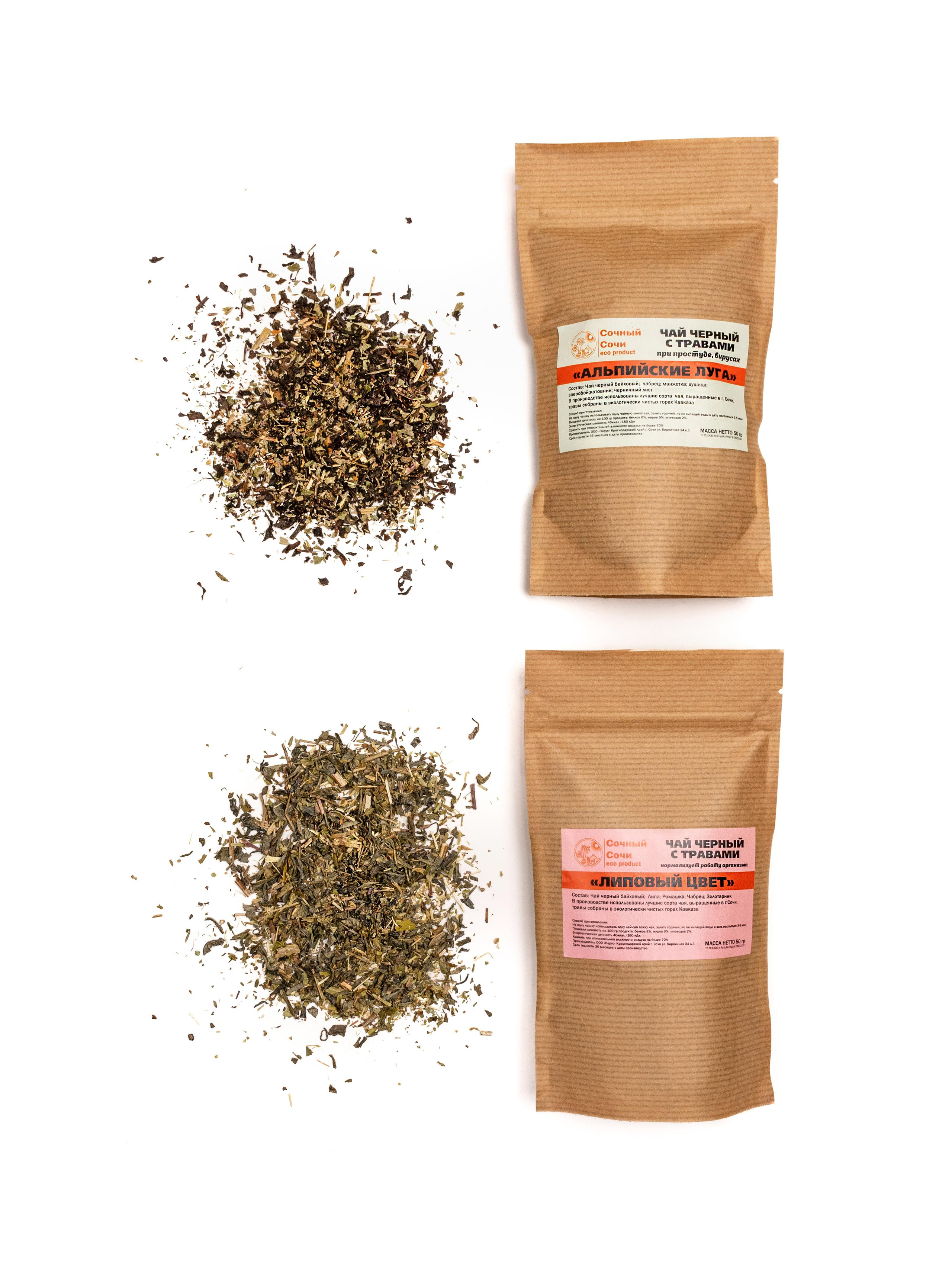 Чай. Предметный и рекламный фотограф в Сочи Мария Золотай