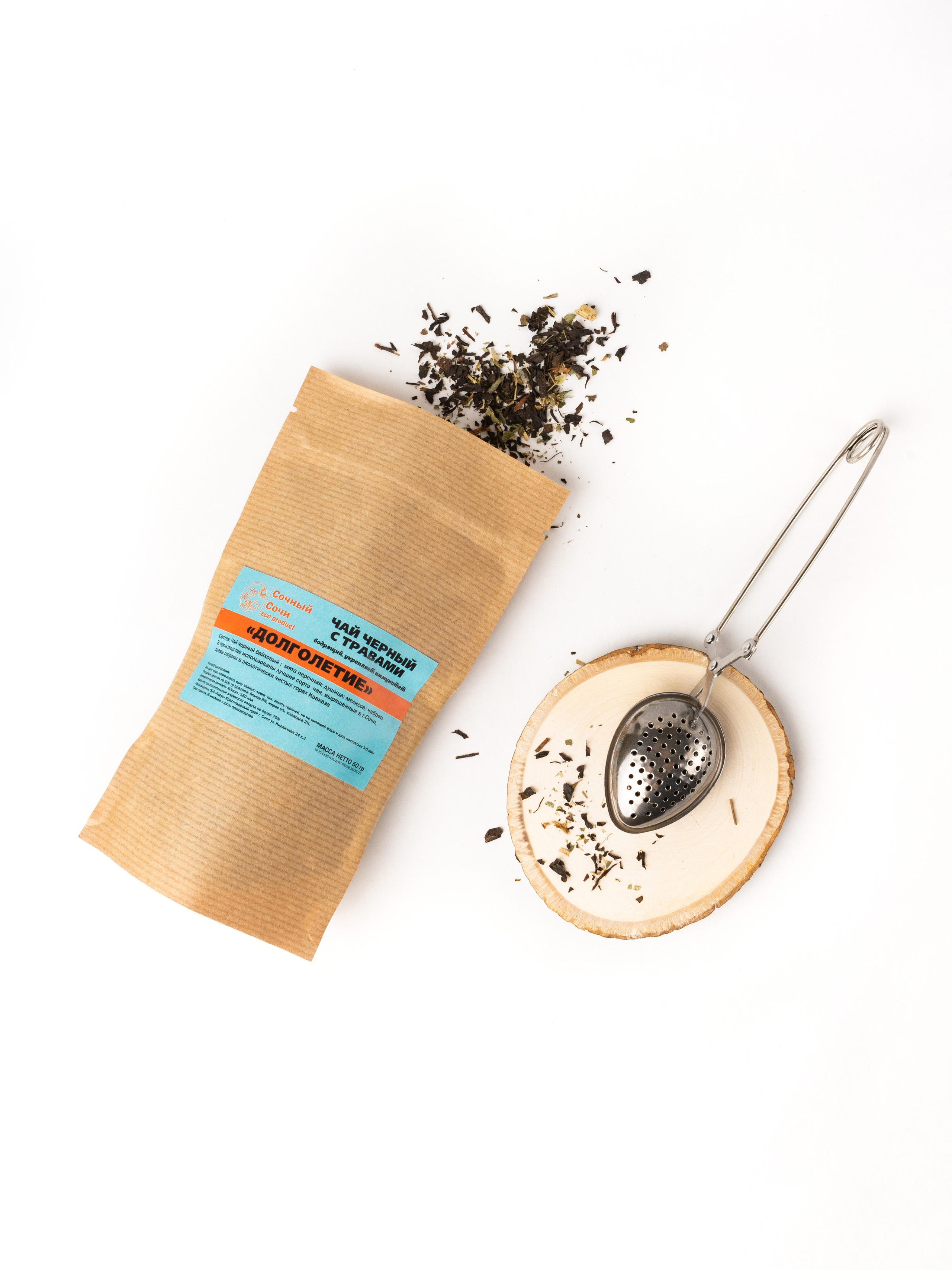 Чай. Предметный и рекламный фотограф в Сочи Мария Золотай