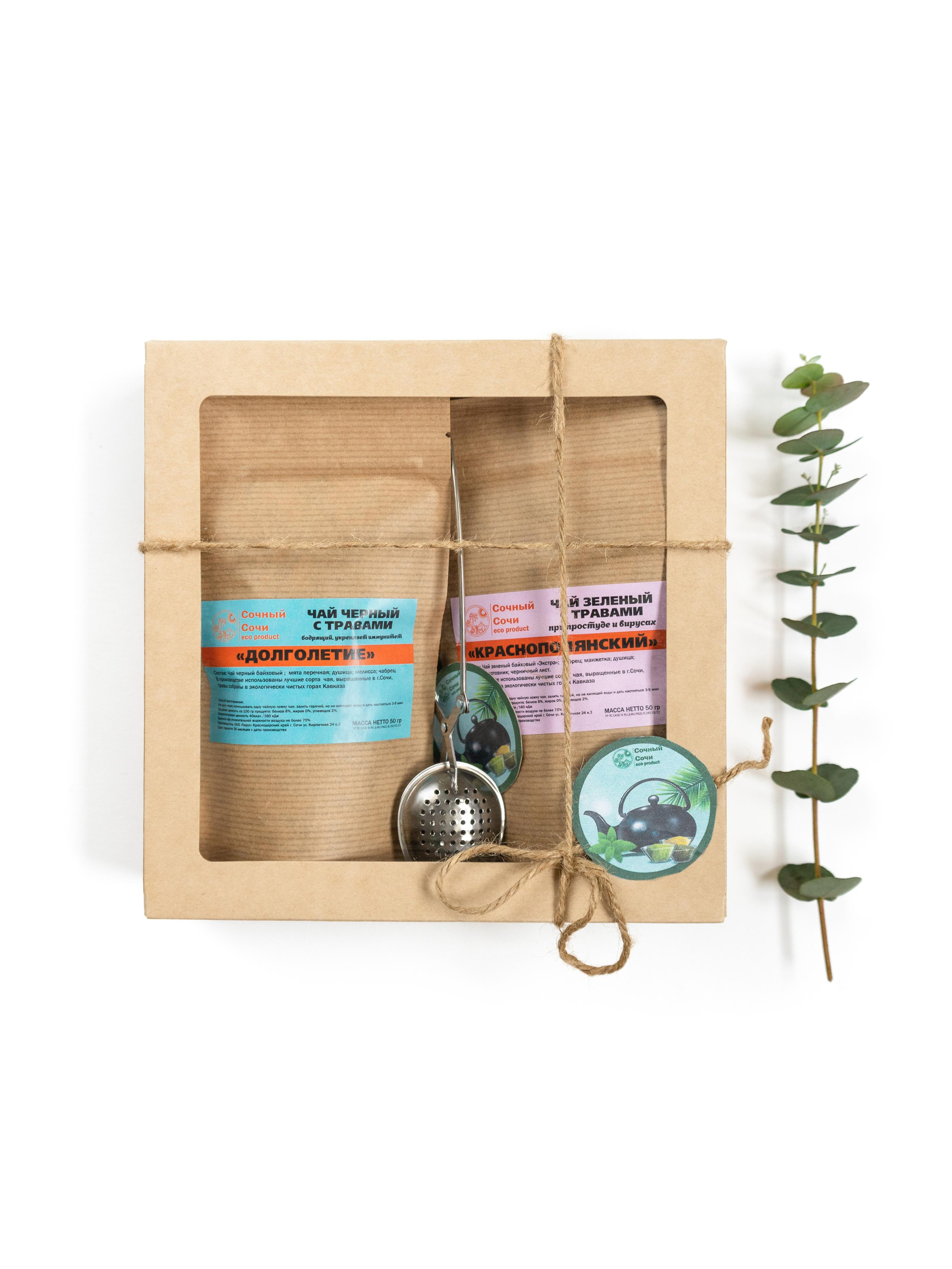 Чай. Предметный и рекламный фотограф в Сочи Мария Золотай