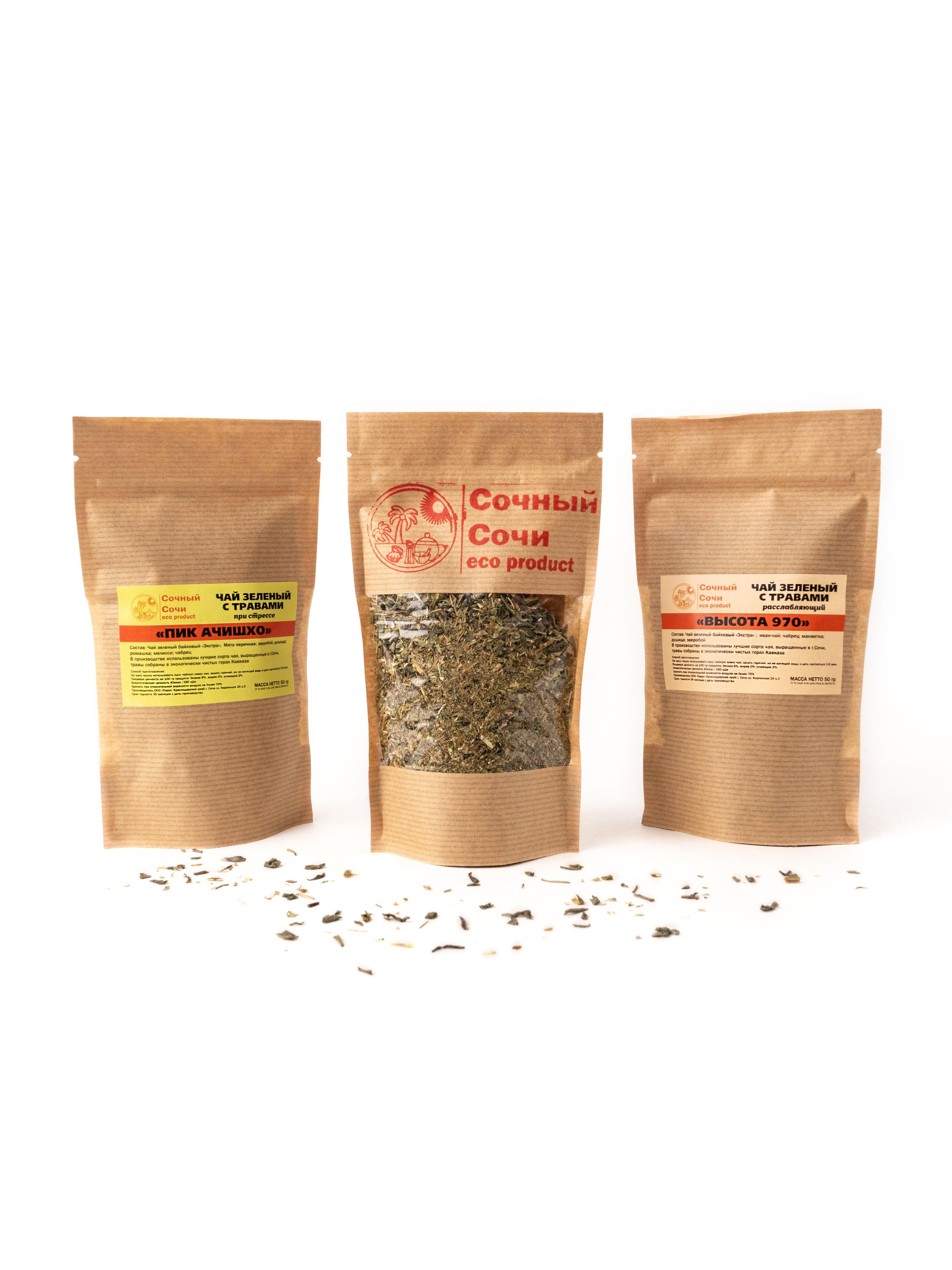 Чай. Предметный и рекламный фотограф в Сочи Мария Золотай