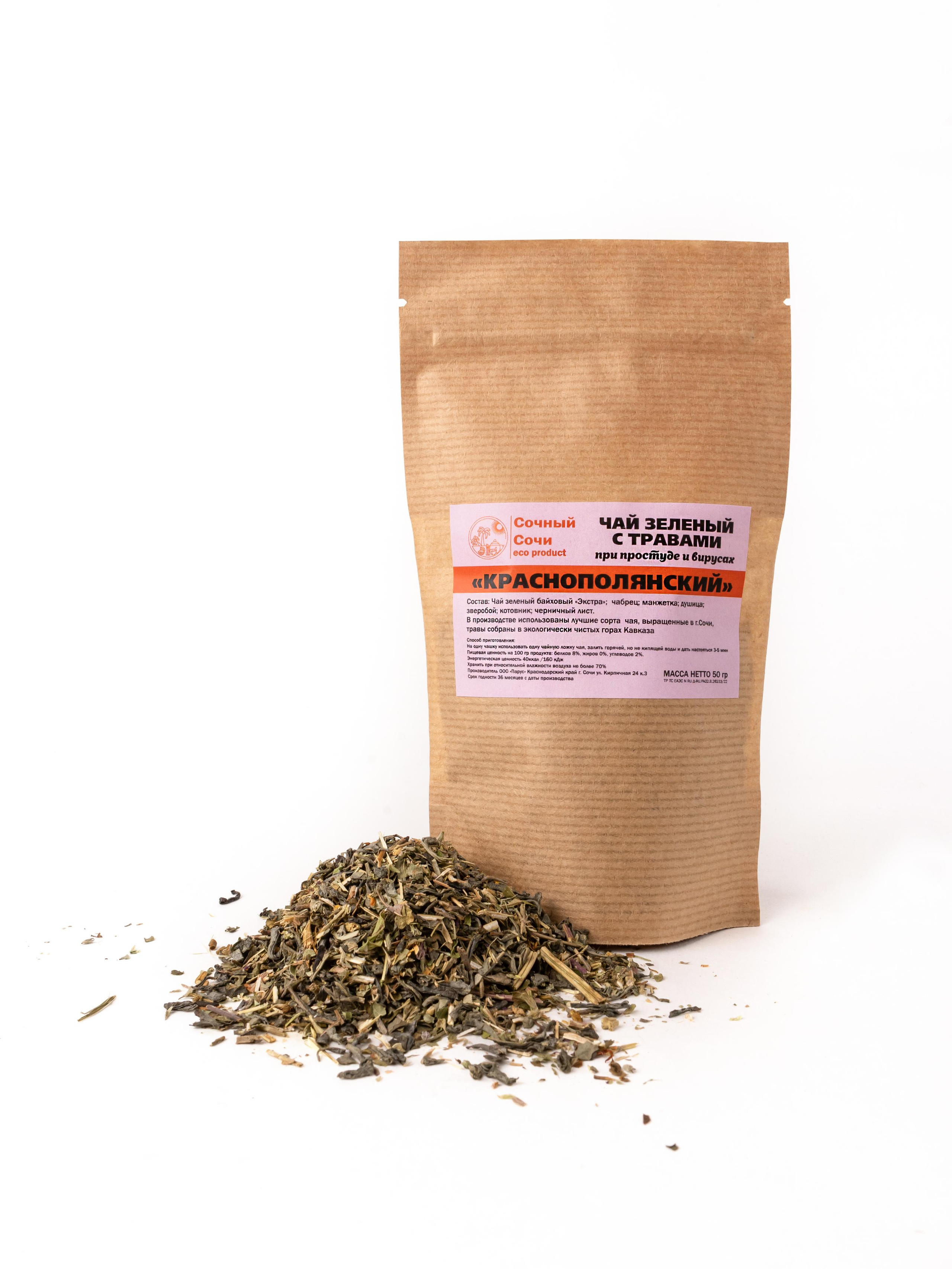 Чай. Предметный и рекламный фотограф в Сочи Мария Золотай