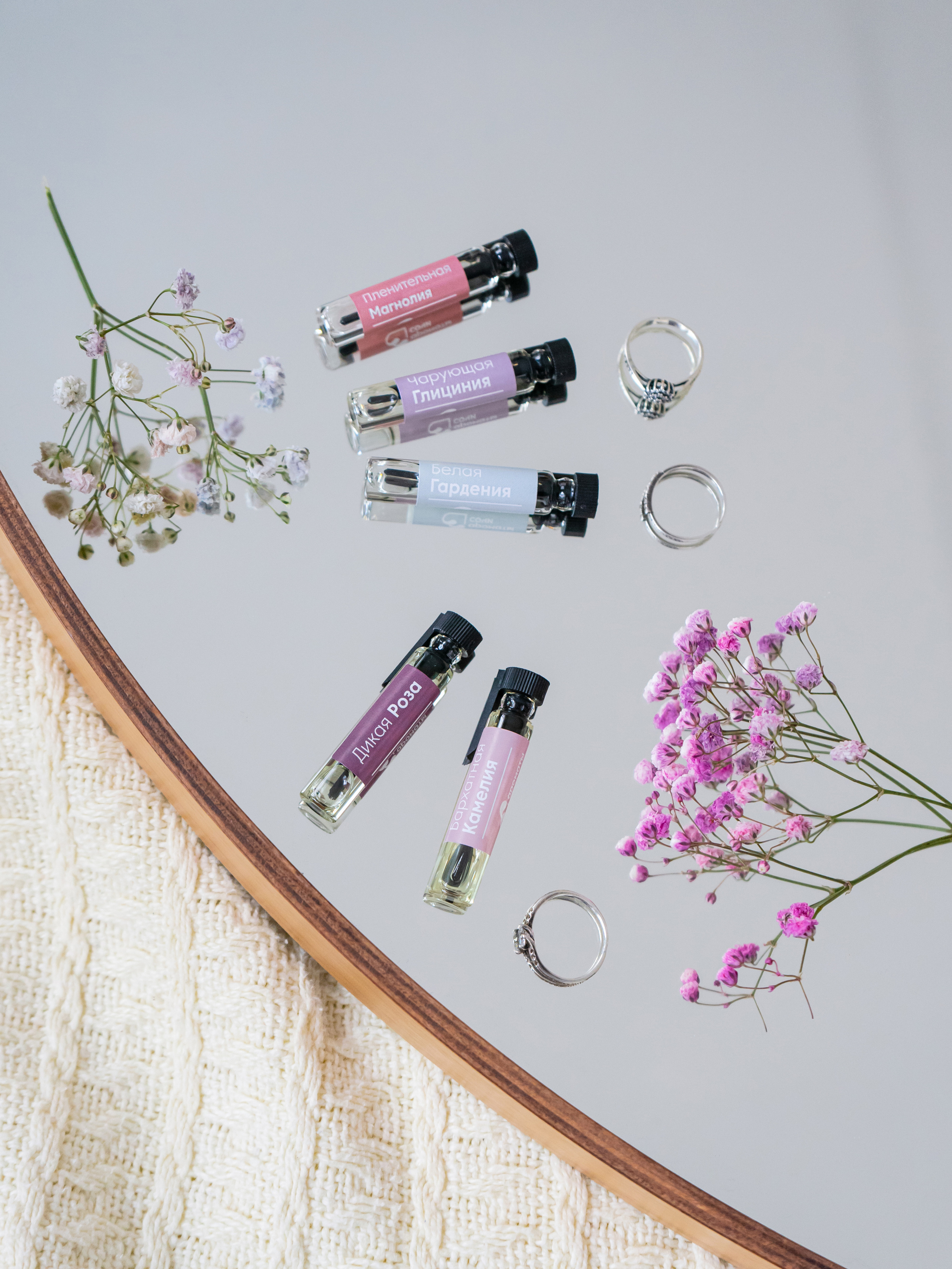 Ароматы Сочи. Предметный и рекламный фотограф в Сочи Мария Золотай