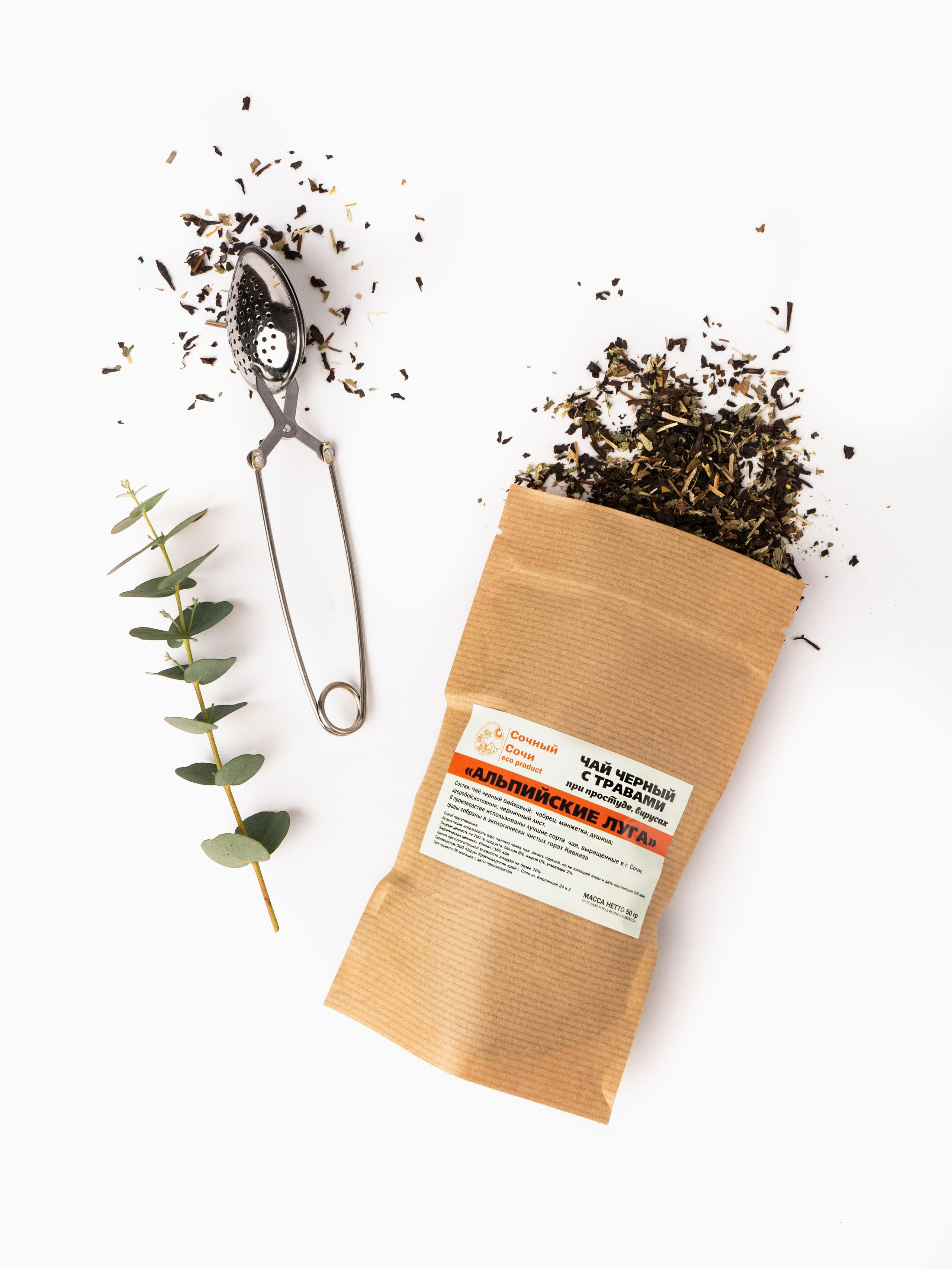 Чай. Предметный и рекламный фотограф в Сочи Мария Золотай