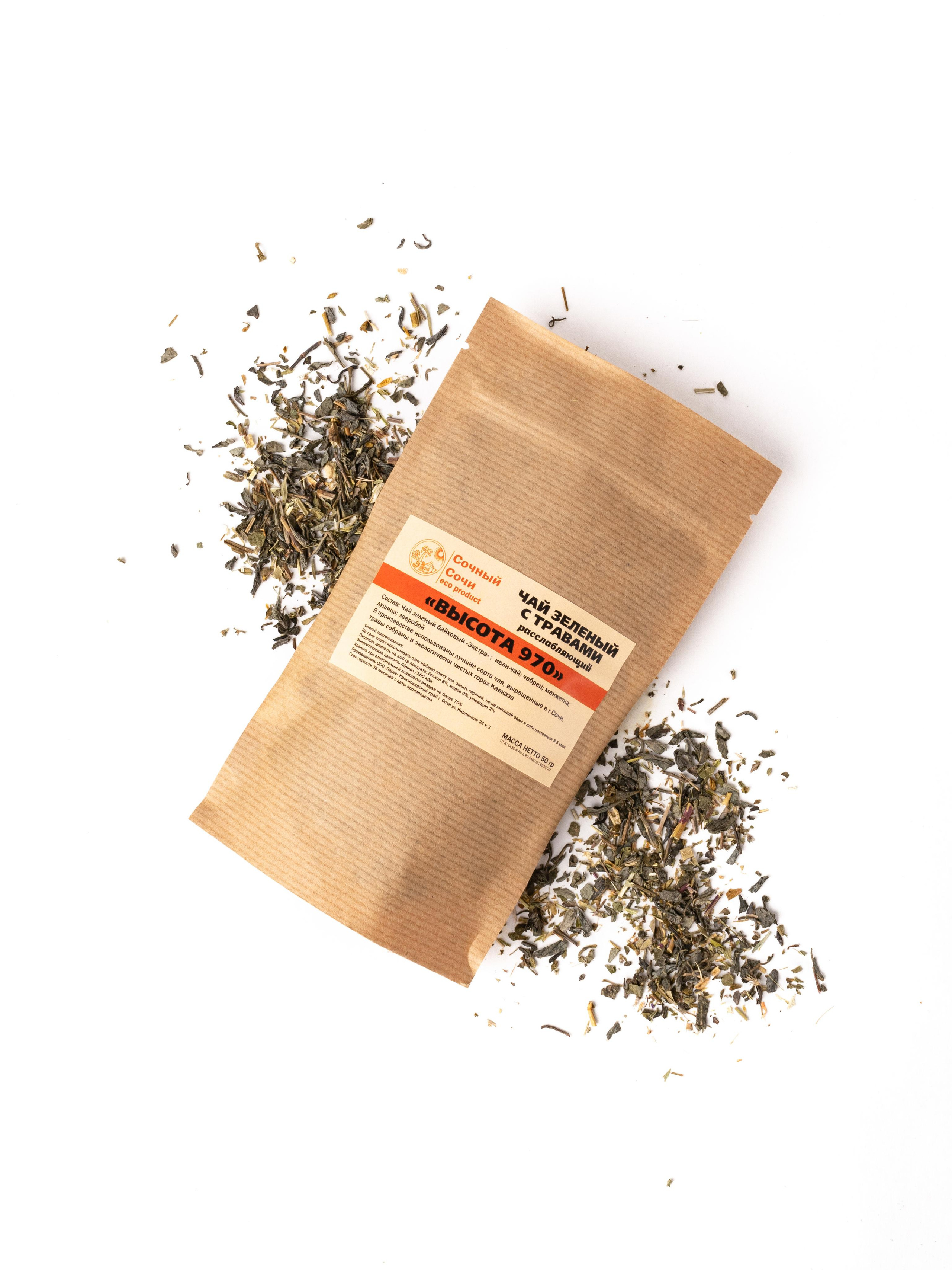 Чай. Предметный и рекламный фотограф в Сочи Мария Золотай