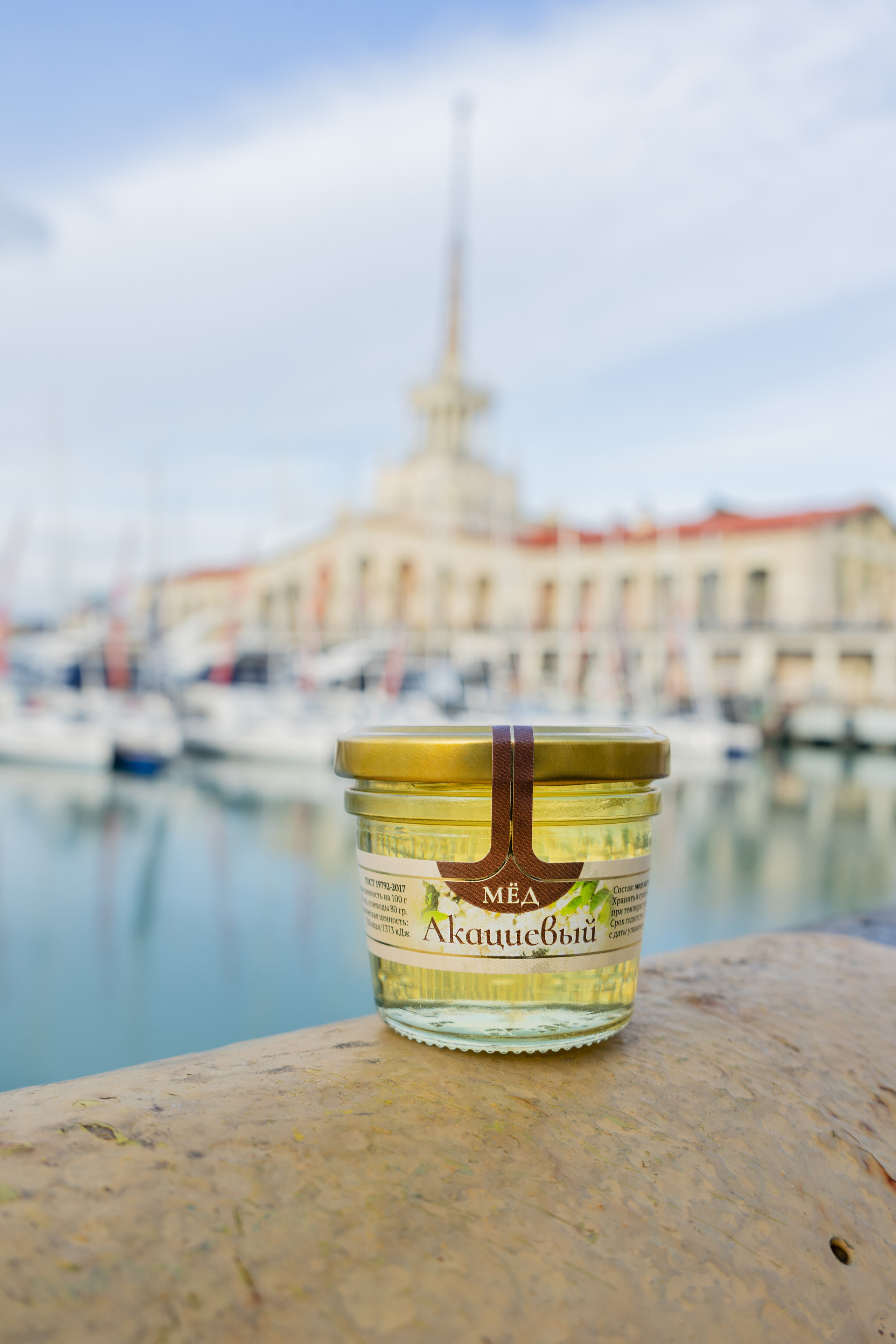 Мёд. Предметный и рекламный фотограф в Сочи Мария Золотай