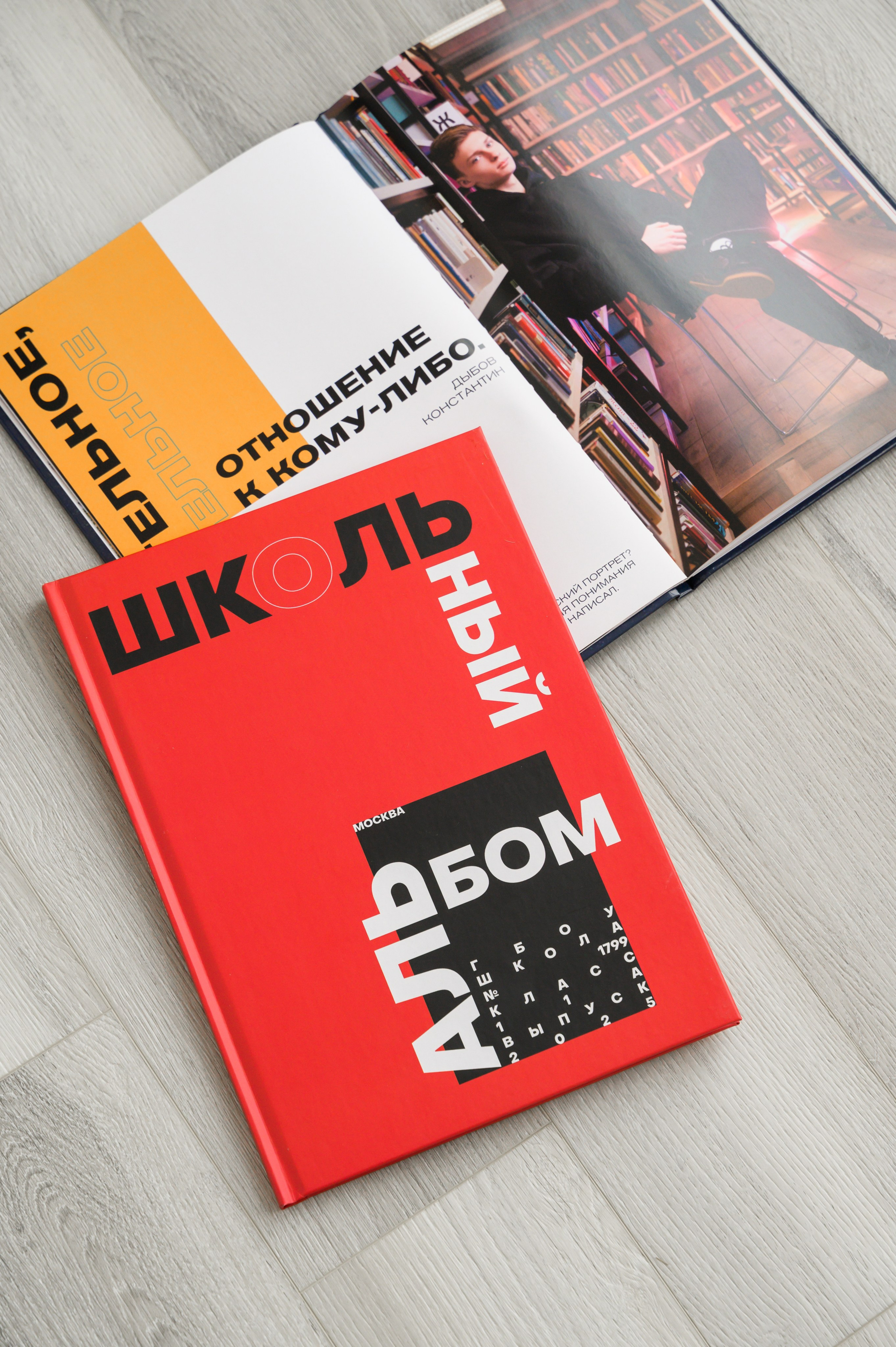 Обложки. Выпускные альбомы в Москве и Подмосковье