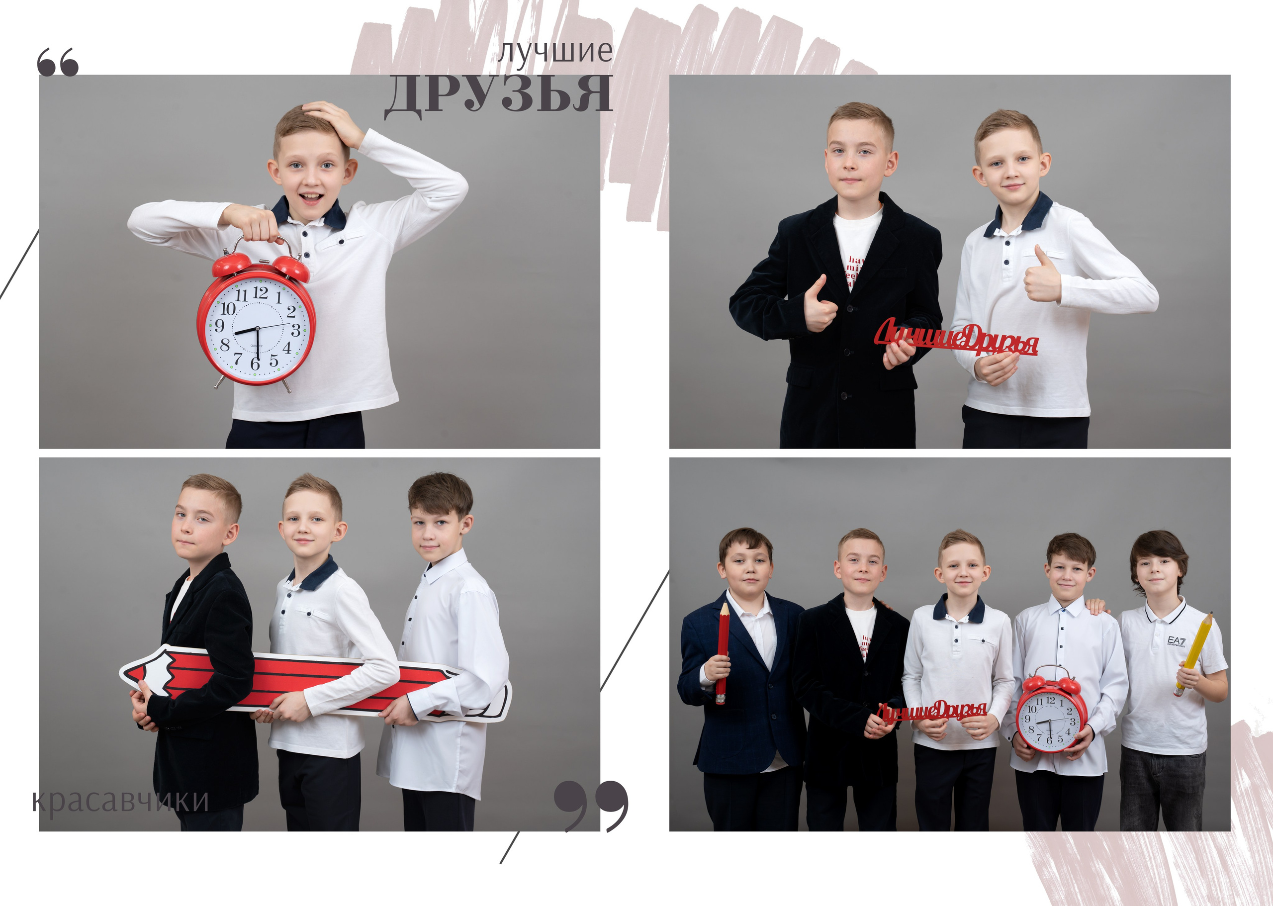 Начальная школа. Семейный и детский фотограф Ольга Кравцова