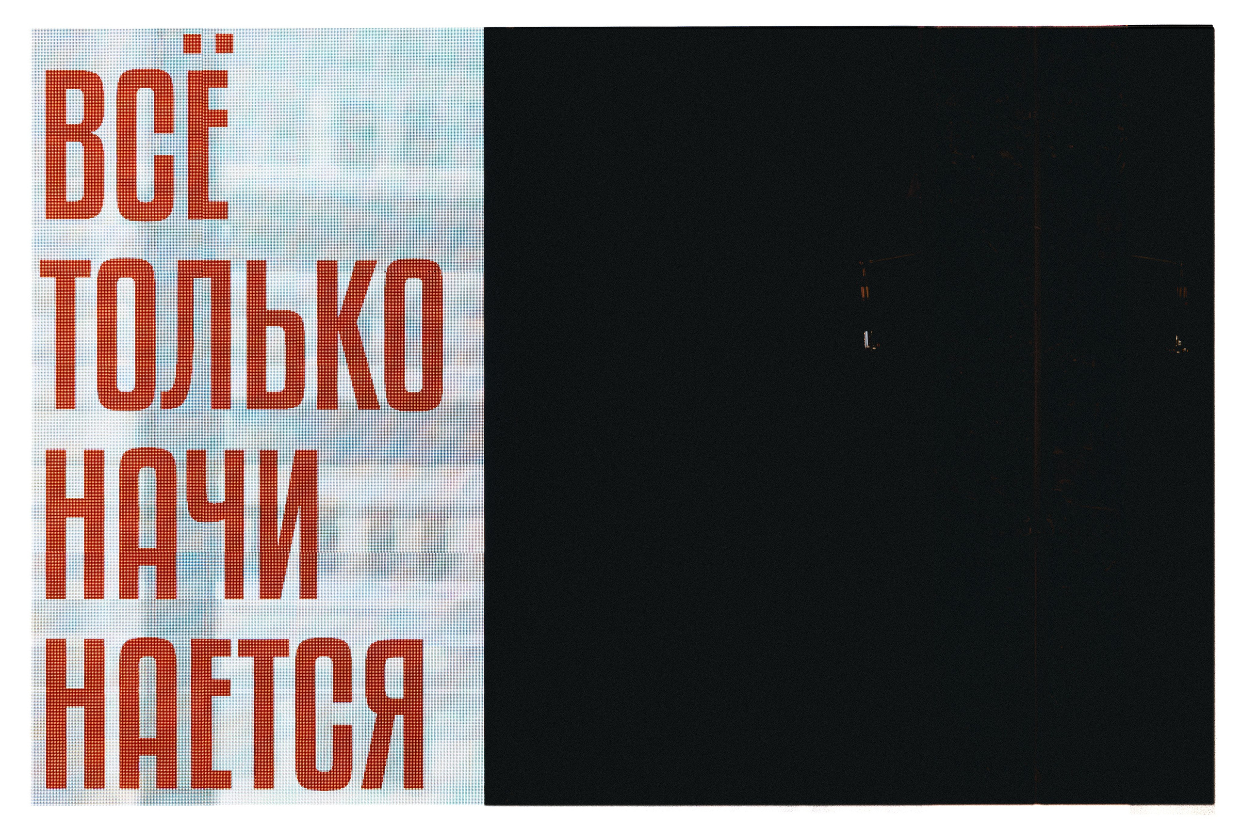 МЭЙК ЛОВ ДОНТ ВОРК. Свадебный и семейный фотограф Никита Корохов