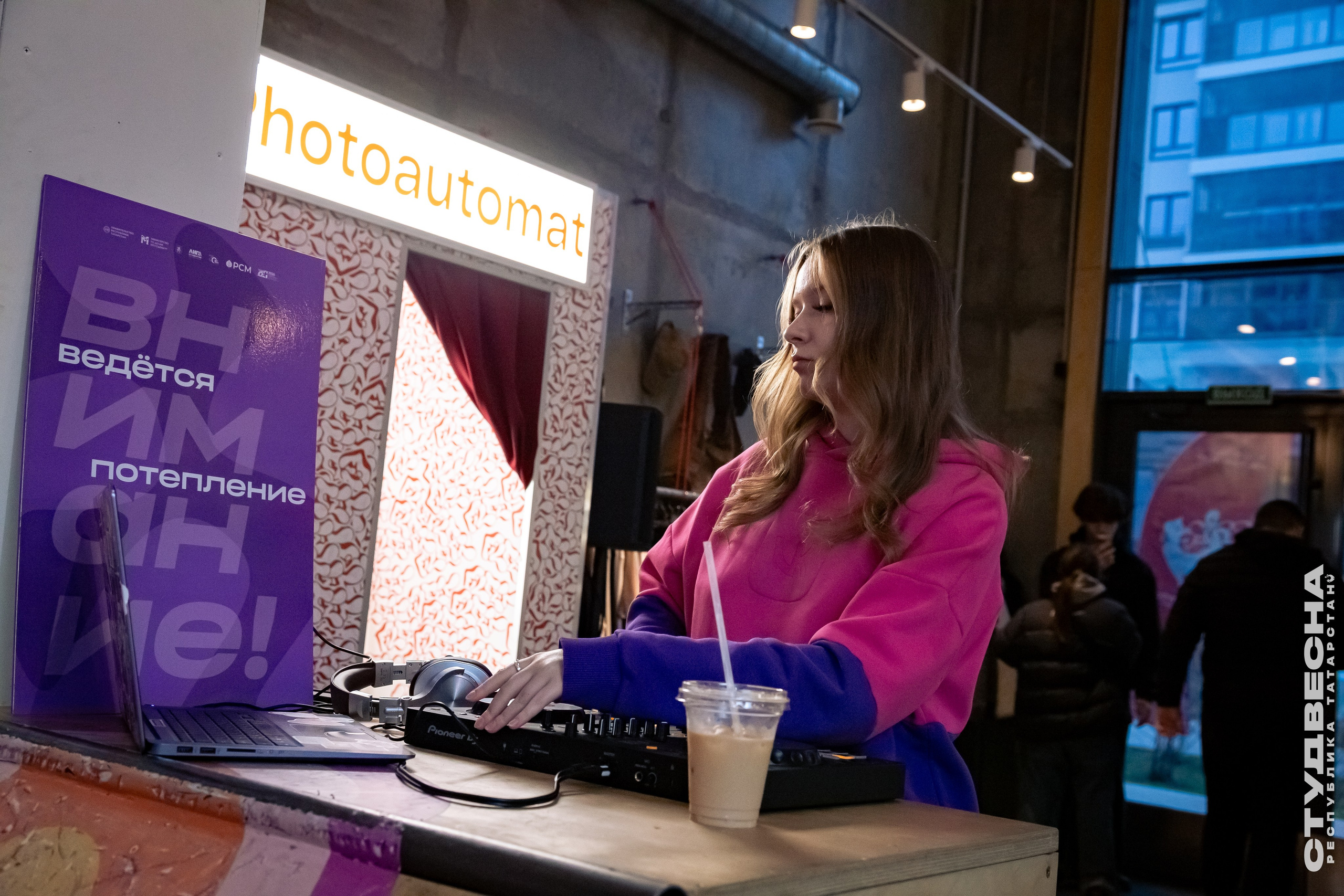 Filter x Студвесна РТ. Репортажный и портретный фотограф Казань / Горячих Полина