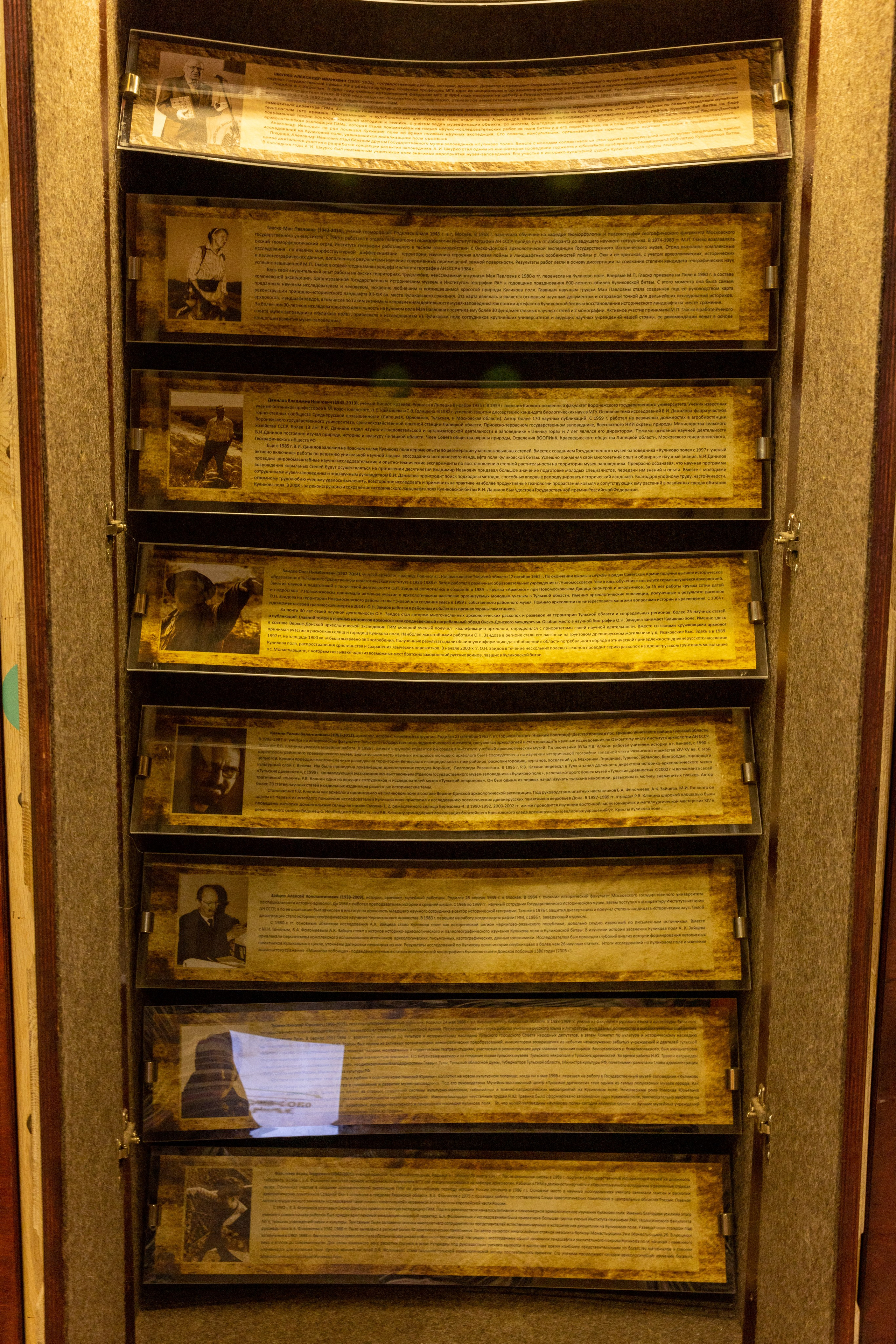 Поездка на поле Кулеково. Фотограф в Туле Крупский АнДРей. Фотостудия «КАДР71» в Туле