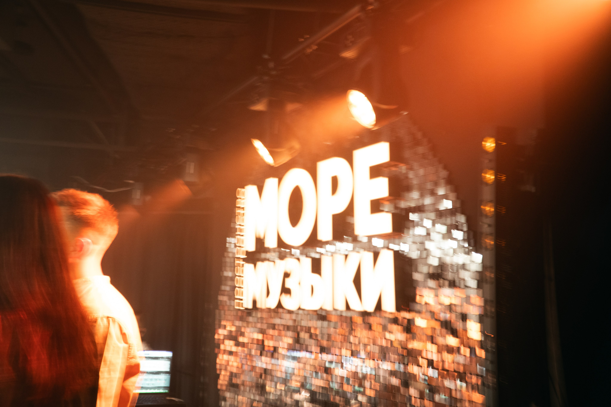 MINAEVA — SEA OF MUSIC. JK`Shot