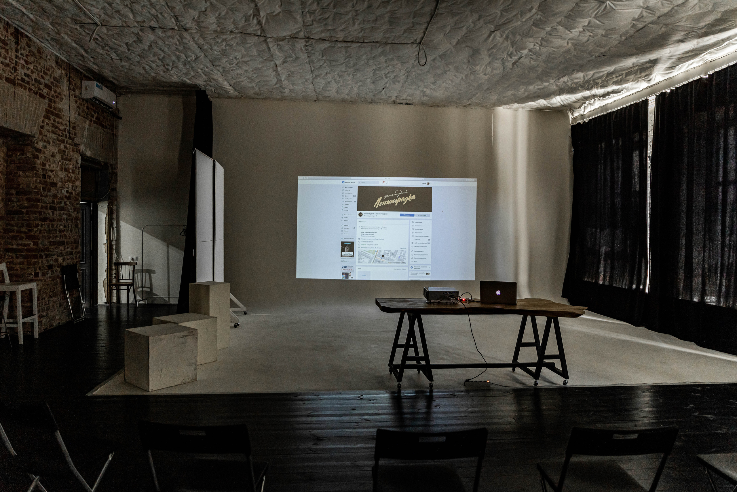 Зал «Мастерская». Аренда залов Фотосъемка Рекламная Фотосъемка Съемка для сайтов