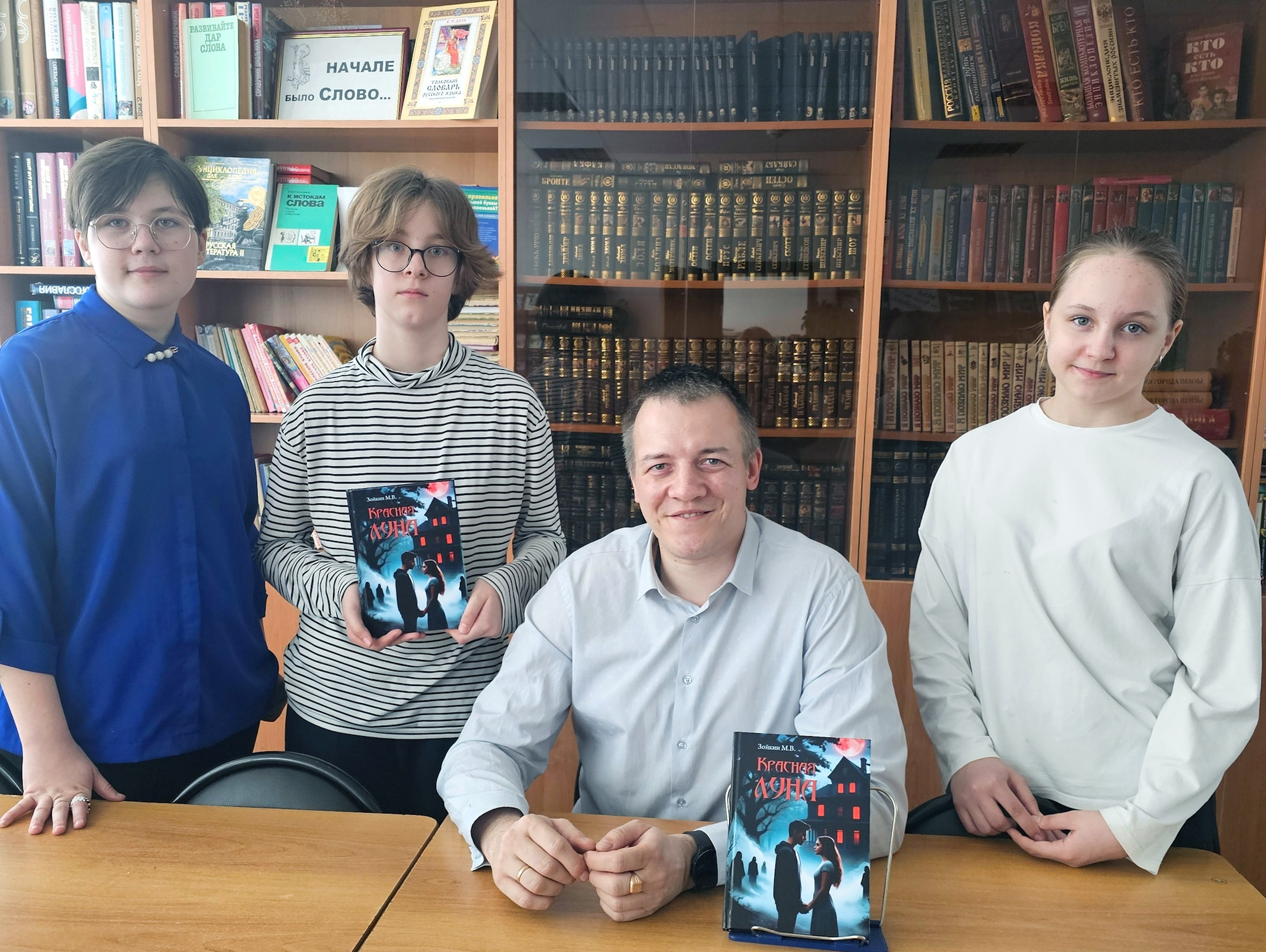 Зойкин Максим Валерьевич