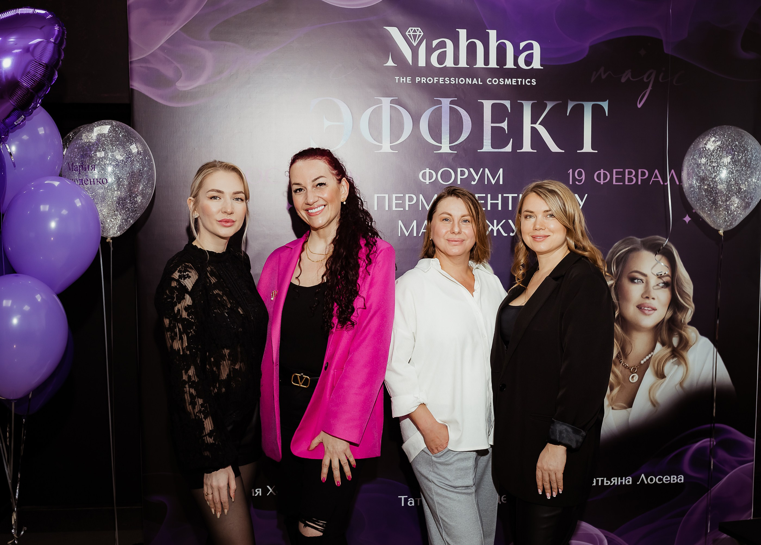 Форум по перманентному макияжу. ФОТОГРАФ Маргарита Сивакова | Ярославль Кострома Москва