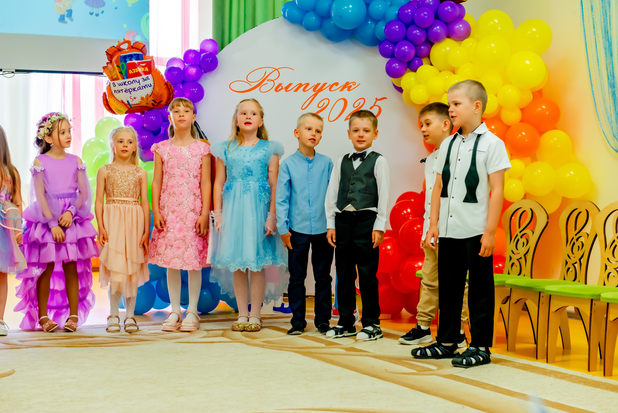 Детский сад| Начальная школа-детский сад № 8 (ул. Квасова, 27) | 2025. ALBUMIA