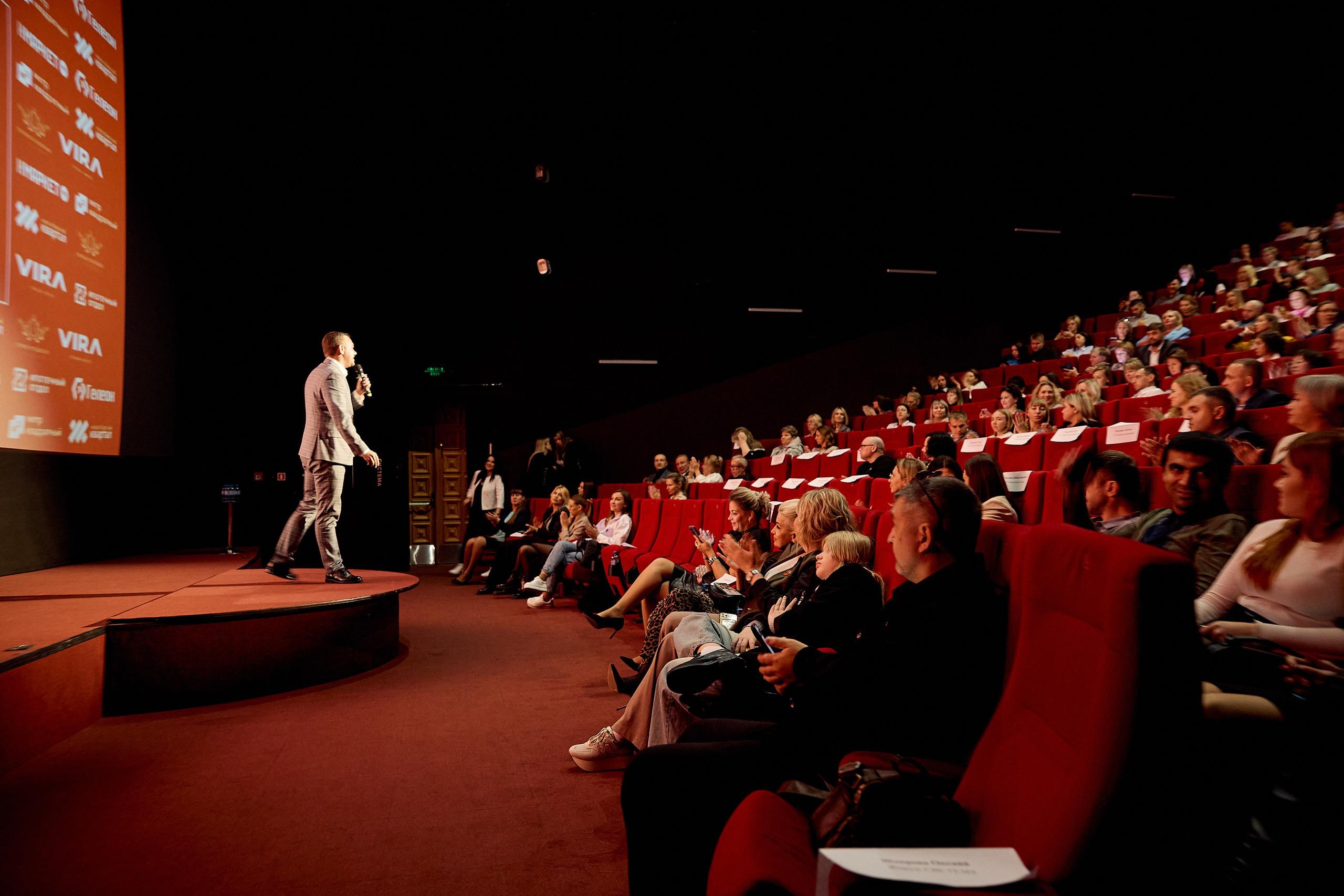 Семинары и тренинги. Серия 54