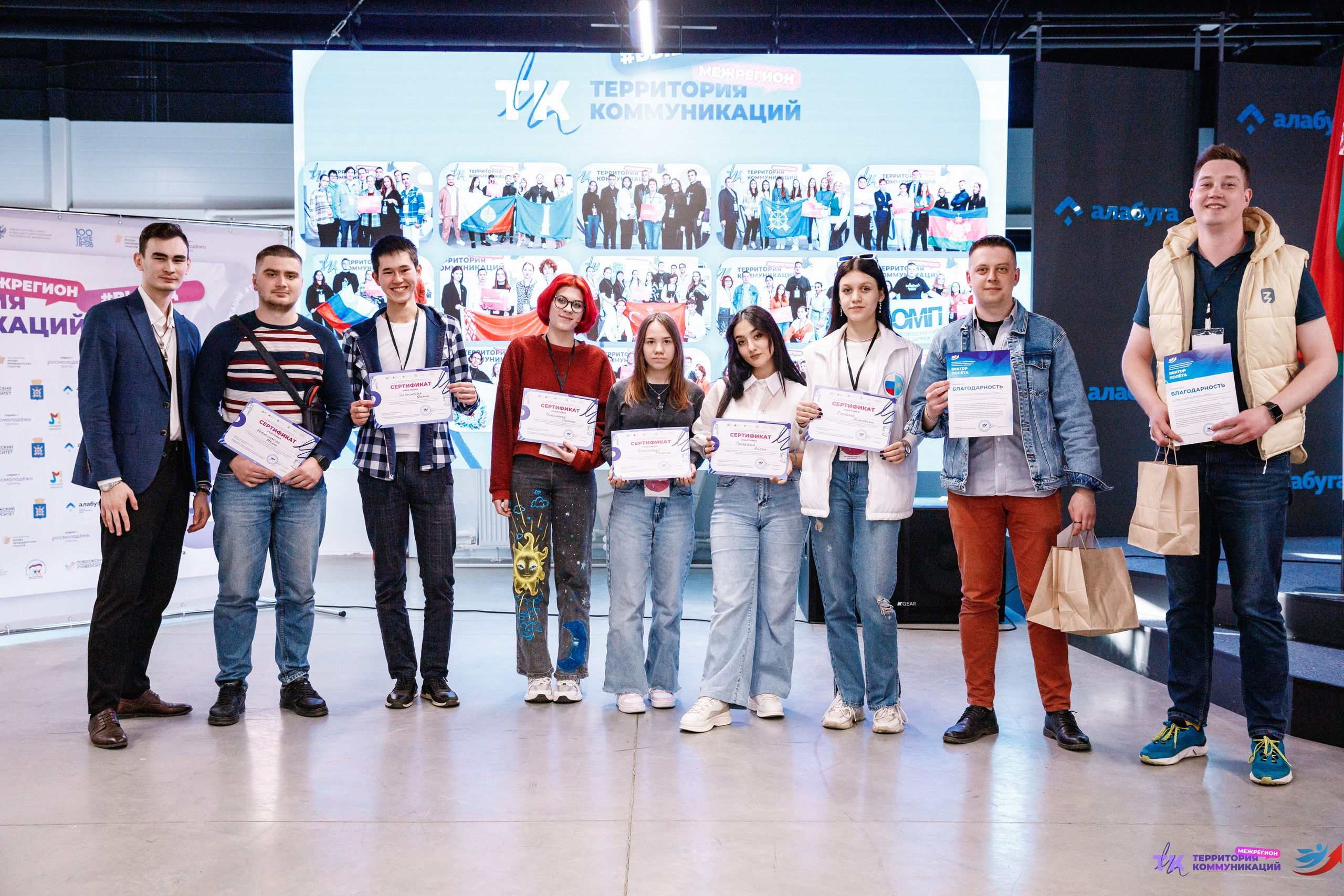 Закрытие программы — Вектор Полета. Фотограф Захваткин Роман