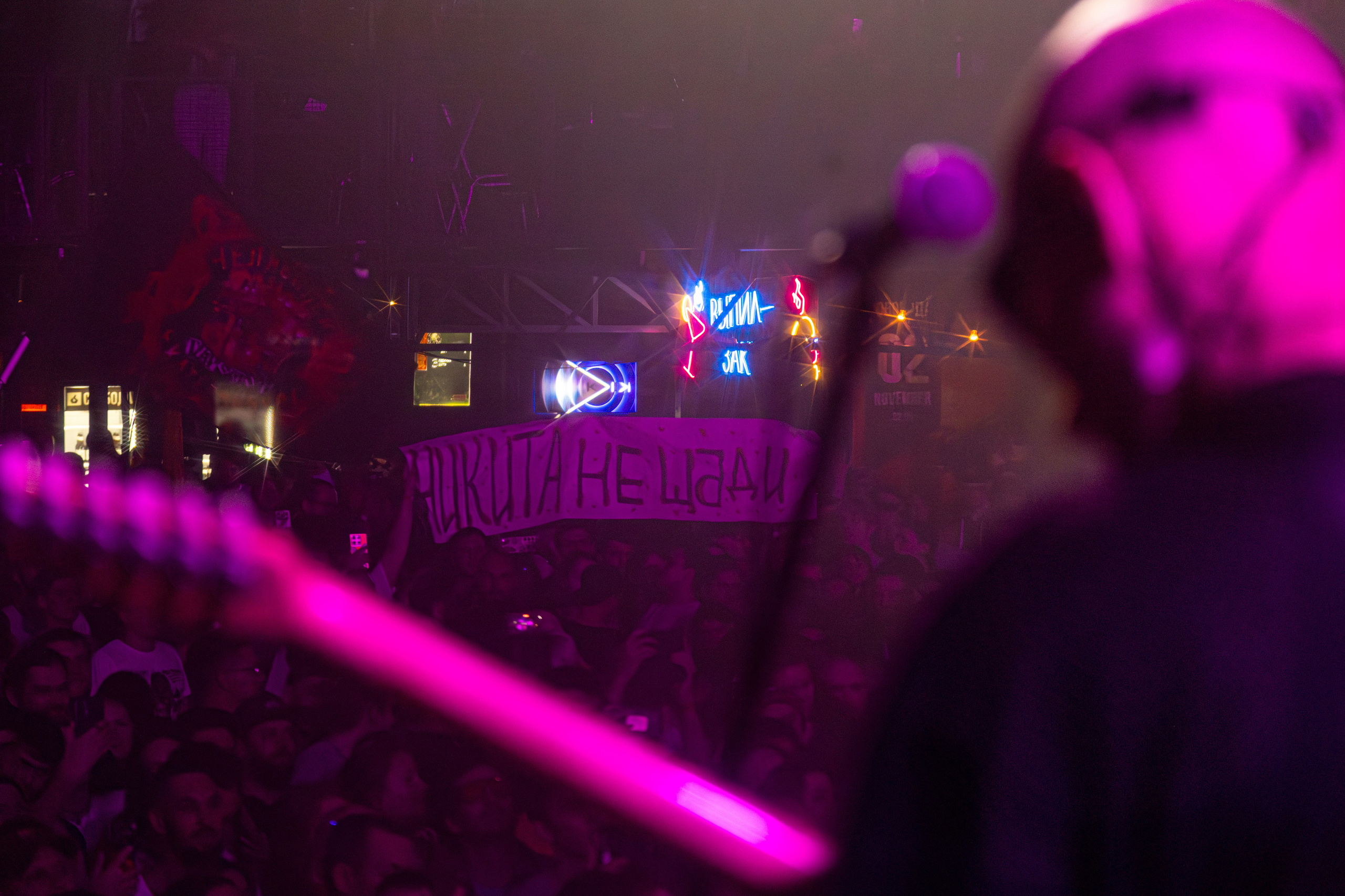 День рождения Свобода Концерт Холл. Репортажный фотограф Екатеринбург | Яркий, качественный репортаж | Концерты, клубы, репортаж, праздники, корпоративы