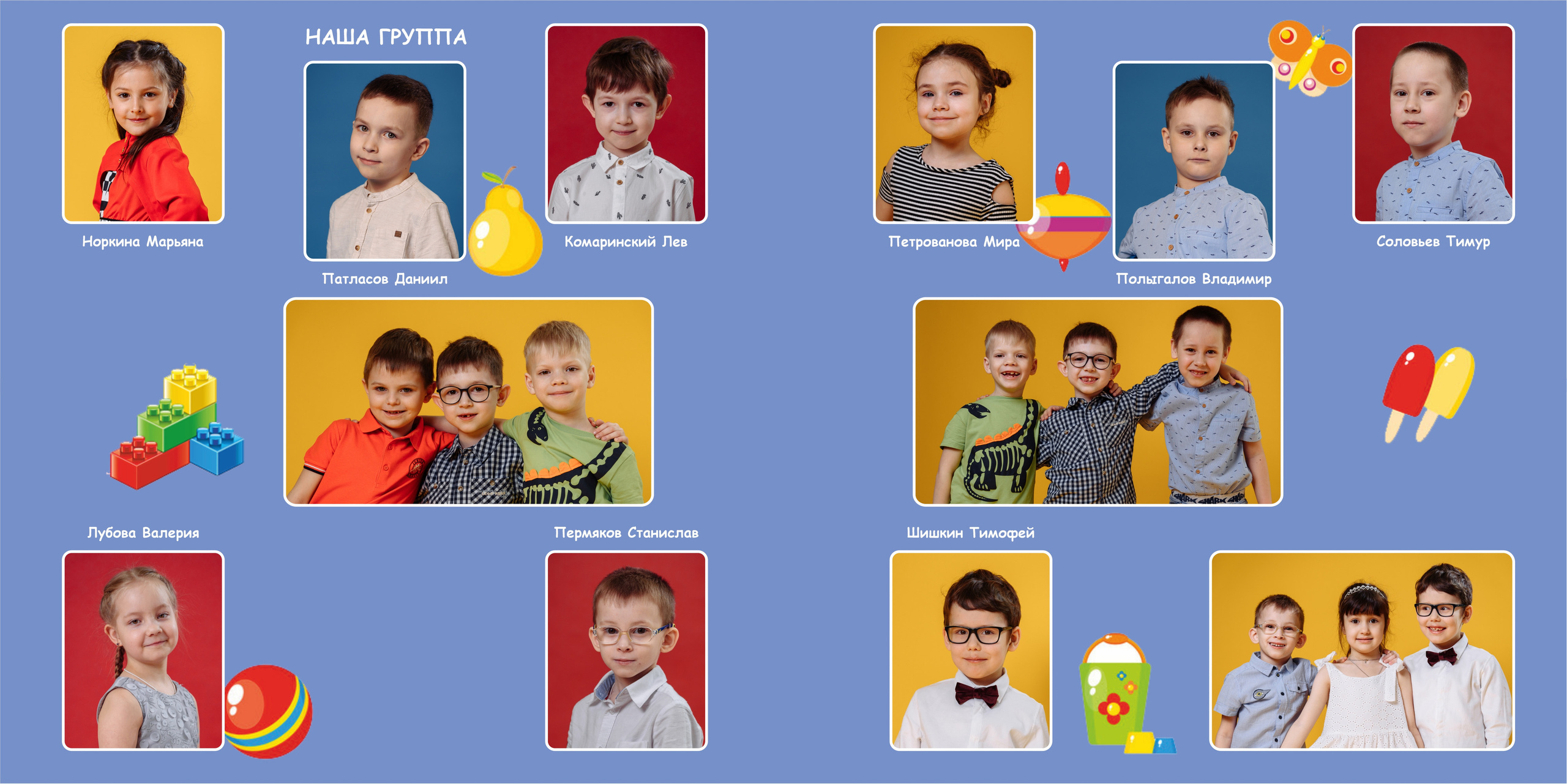 Фотоальбом в детский сад «Яркий». Свадебный фотограф в Перми Алексей Поляков