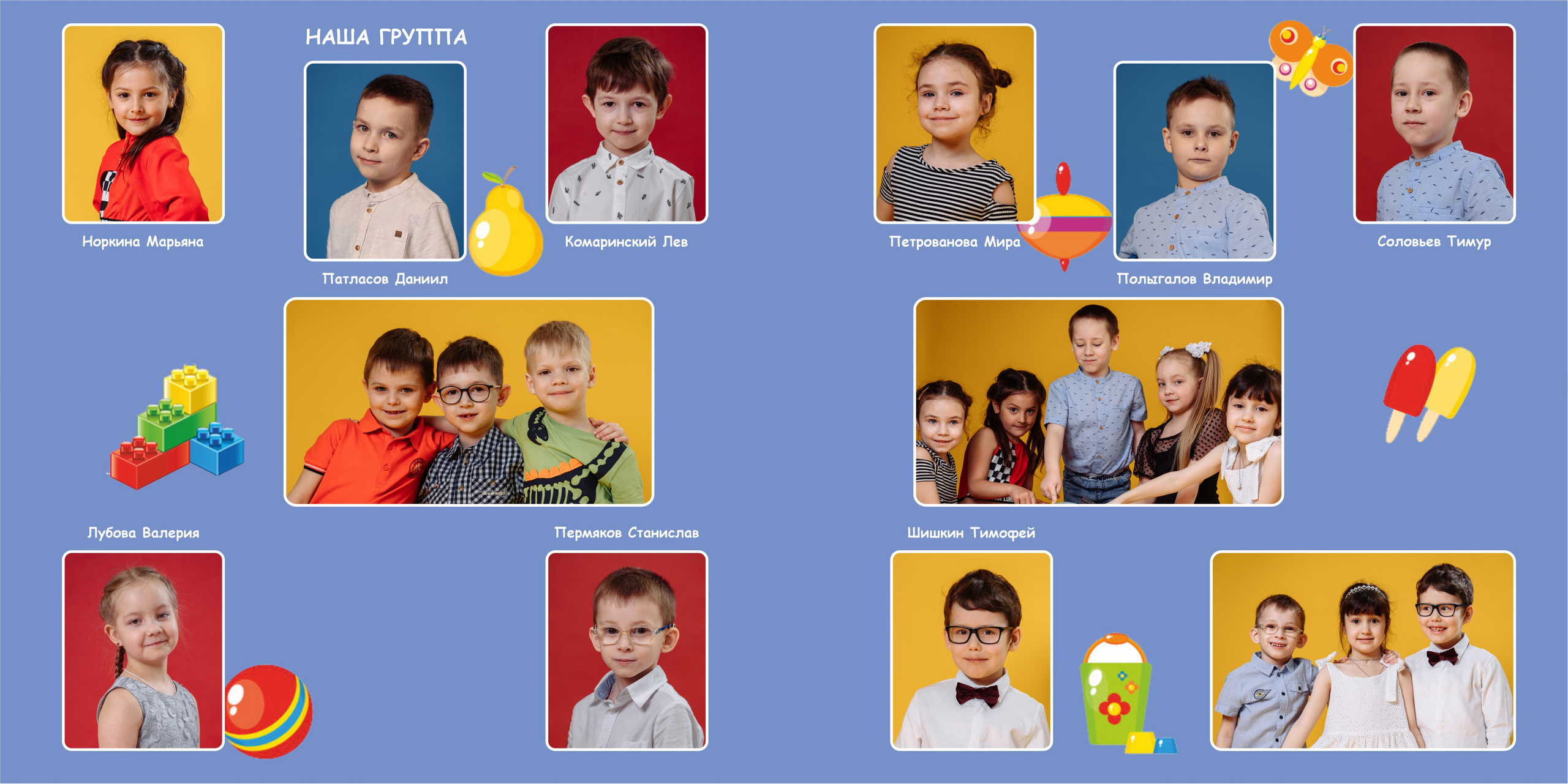 Фотоальбом в детский сад «Яркий». Свадебный фотограф в Перми Алексей Поляков