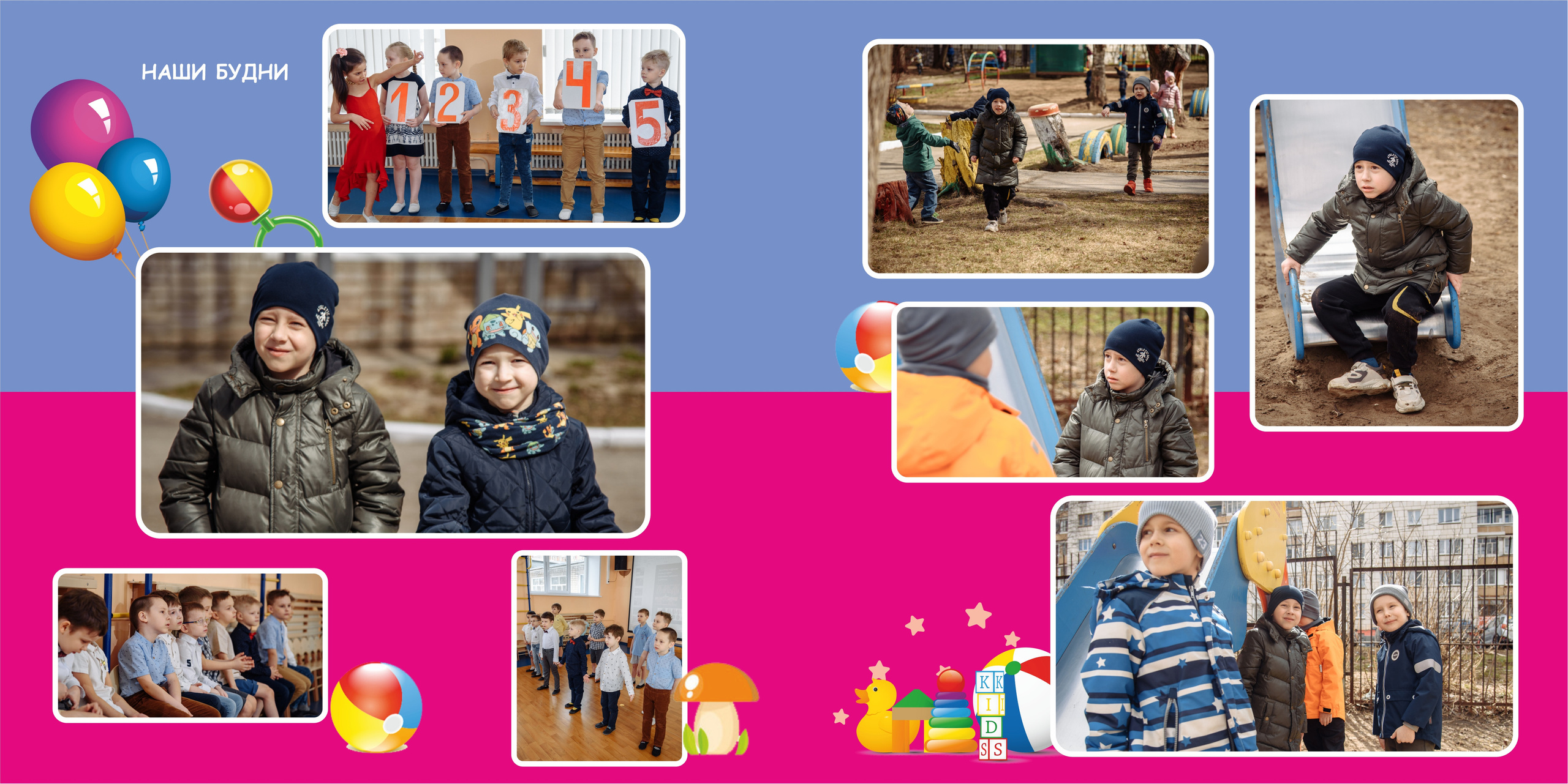 Фотоальбом в детский сад «Яркий». Свадебный фотограф в Перми Алексей Поляков