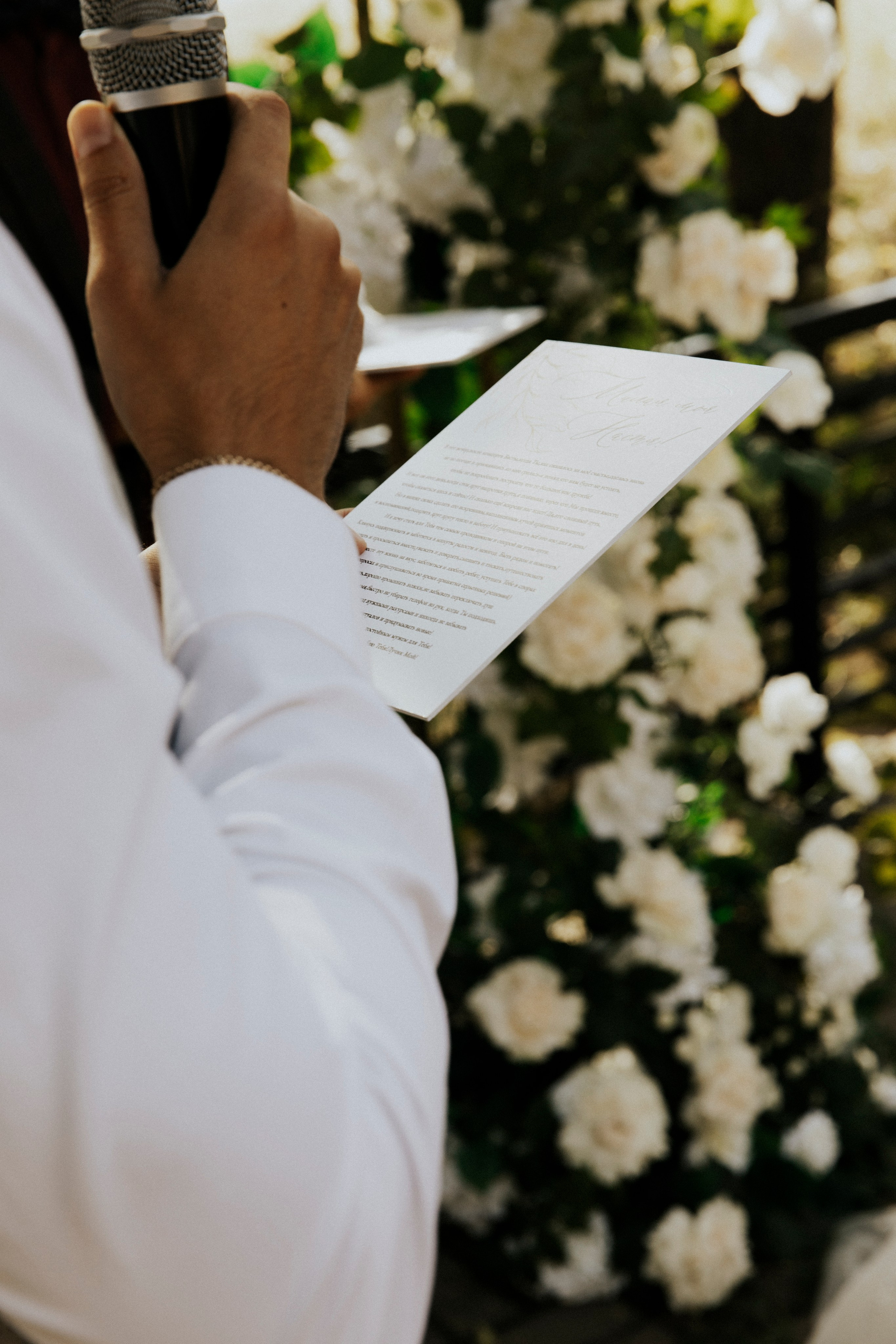 Александр и Анастасия. Свадебное агентство Amorewed Agency