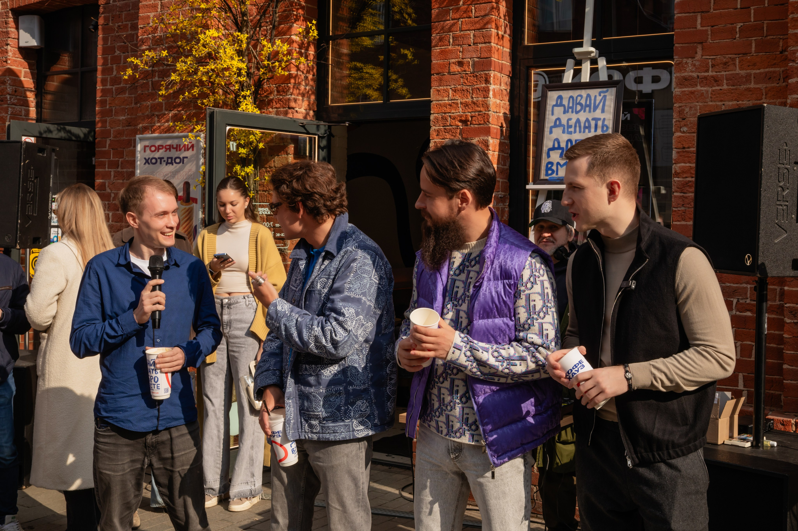 КОФЕ ХАУС & ДОБРО. Фотограф Алина Гашникова